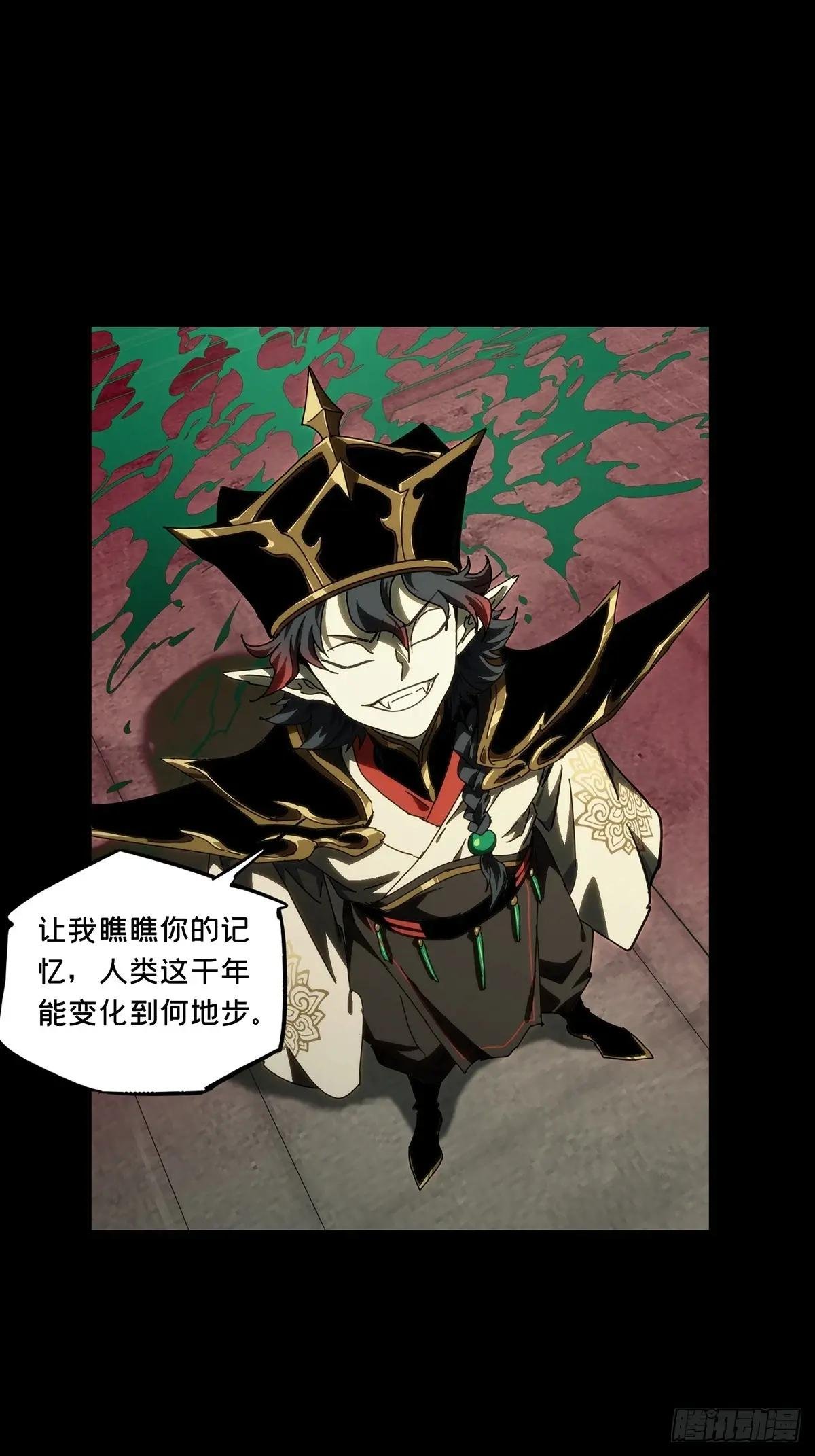 第三百八十六章\/僵毒下