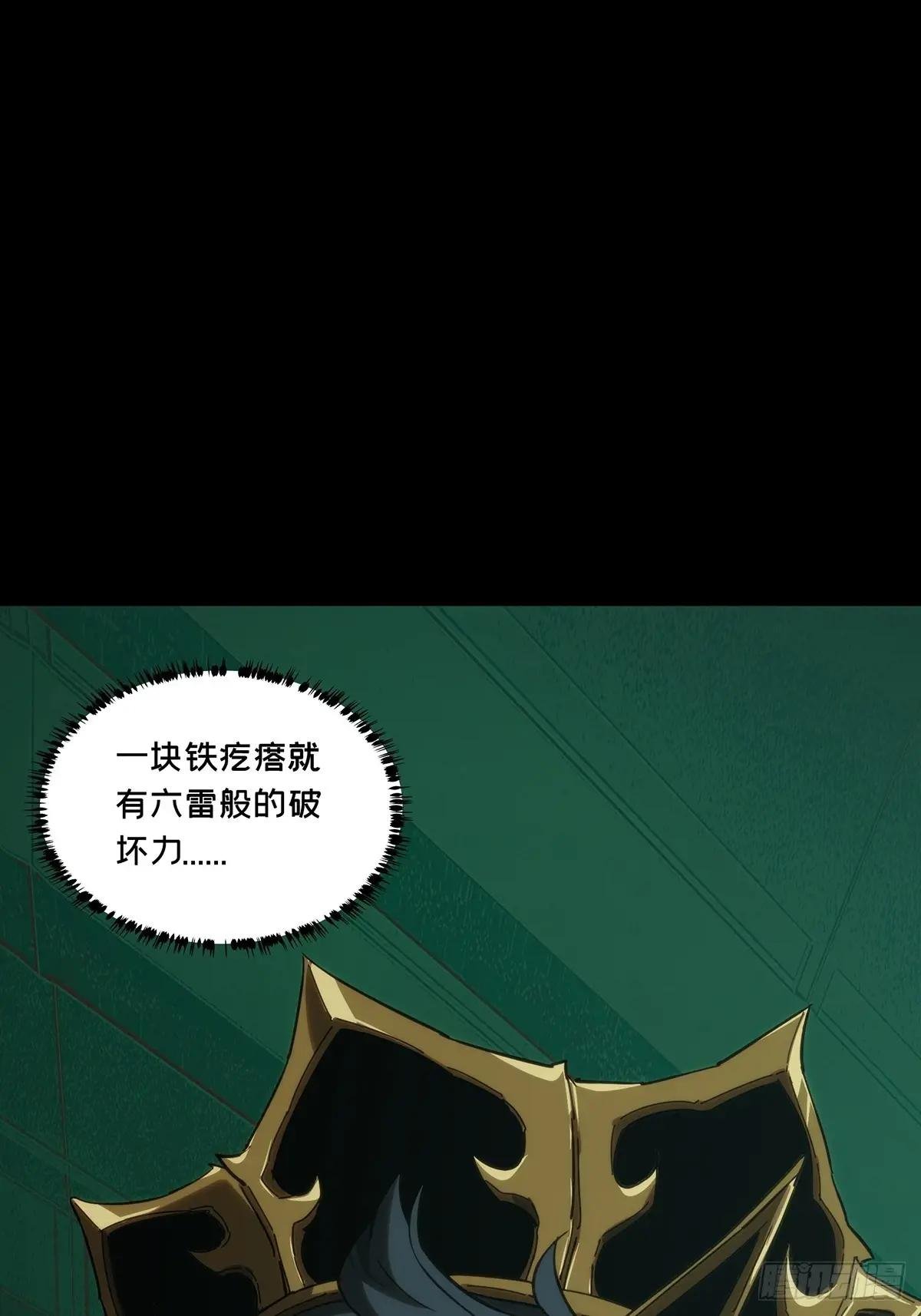 第三百八十七章\/悬赏上