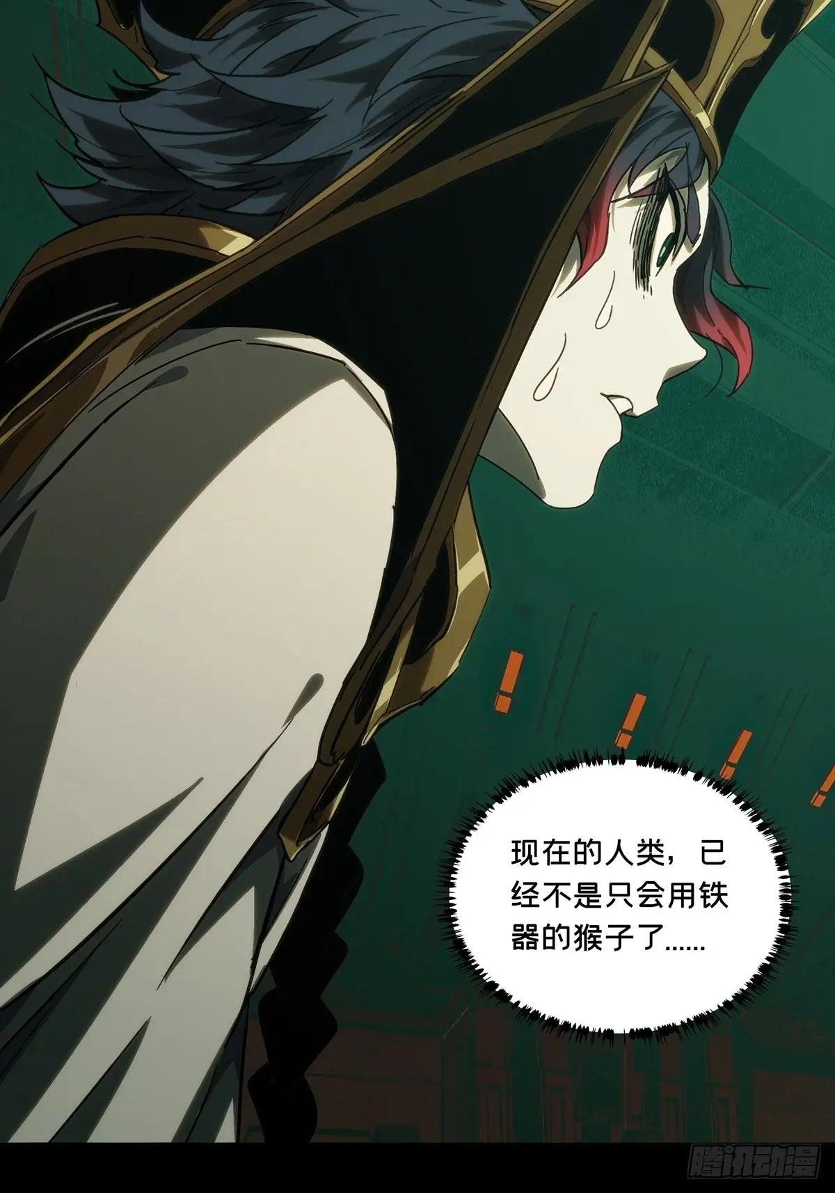 第三百八十七章\/悬赏上