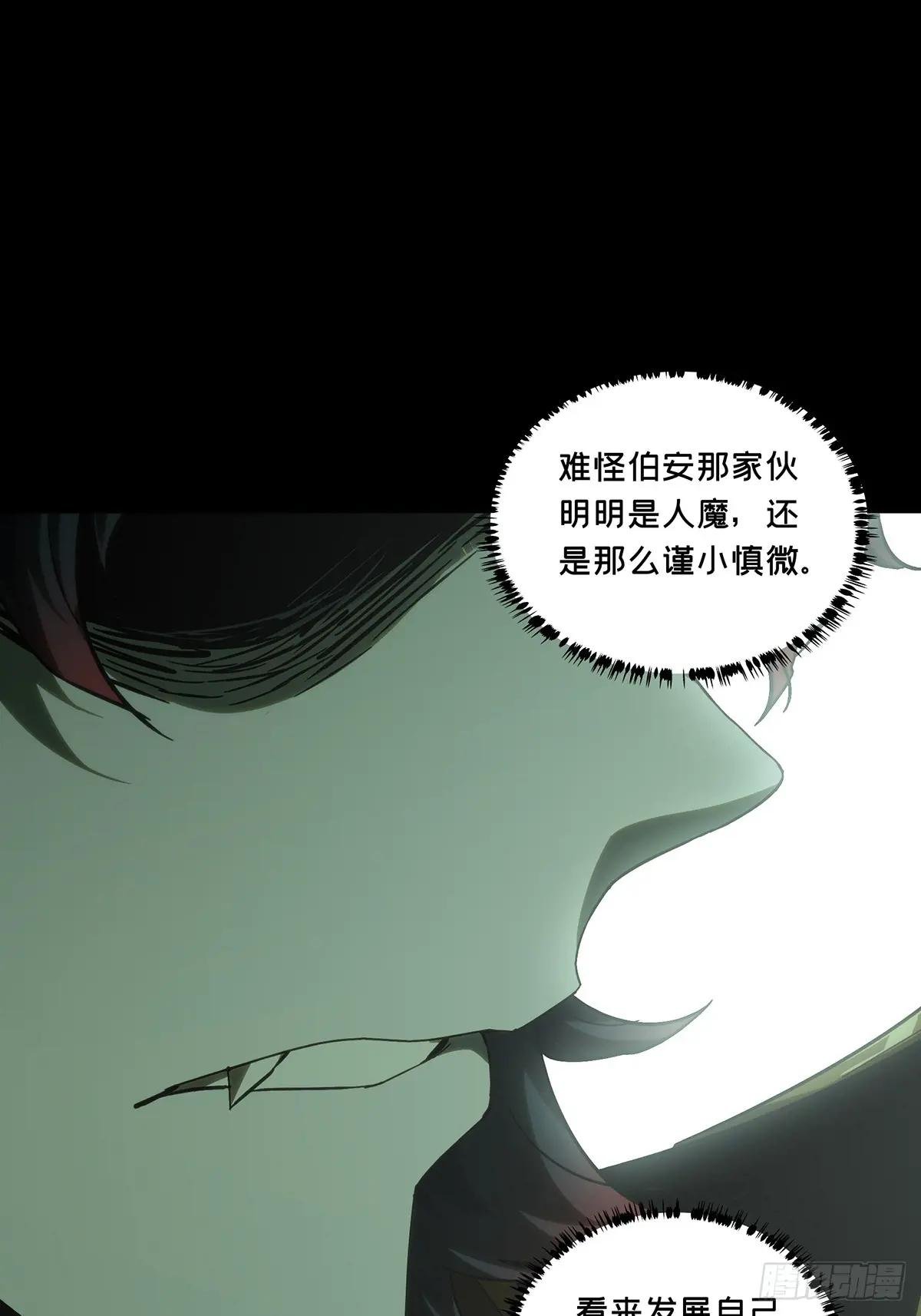 第三百八十七章\/悬赏上