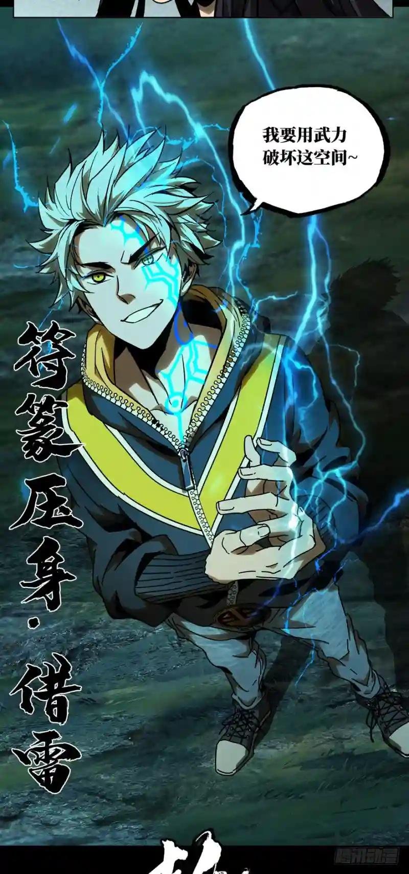 第四十一章\/看门者上