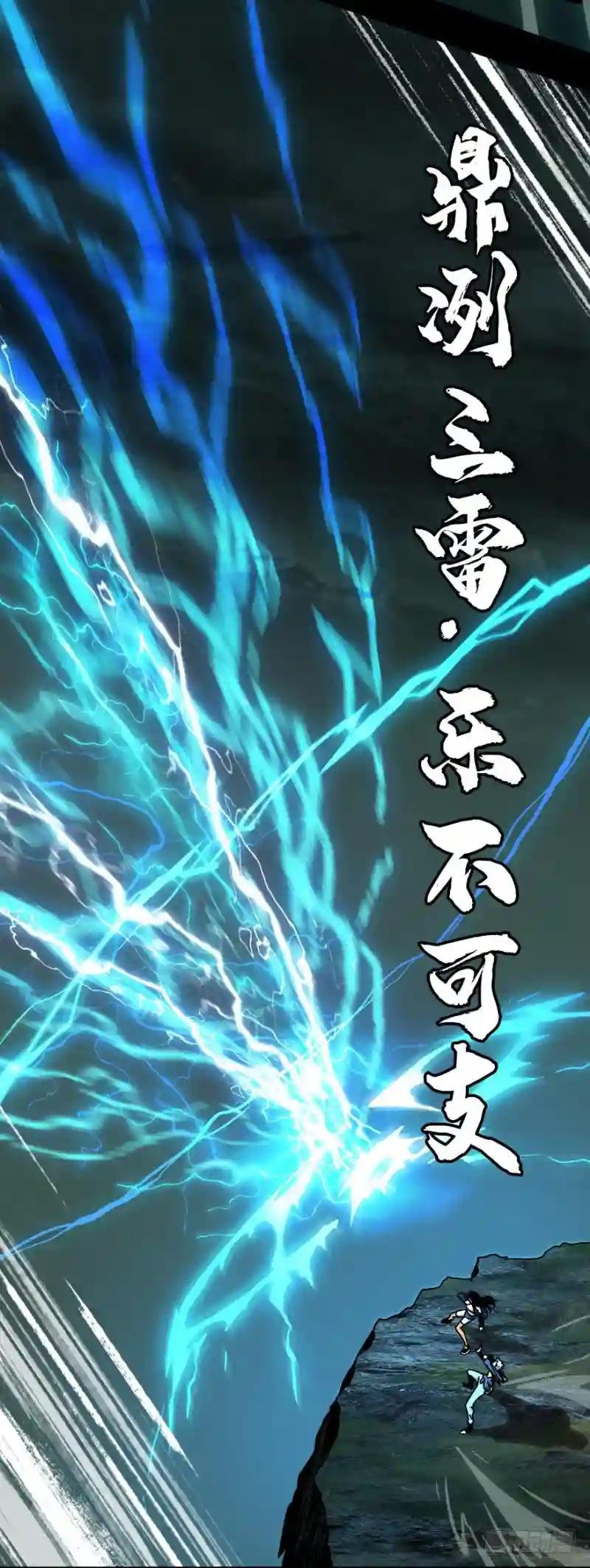 第四十一章\/看门者上
