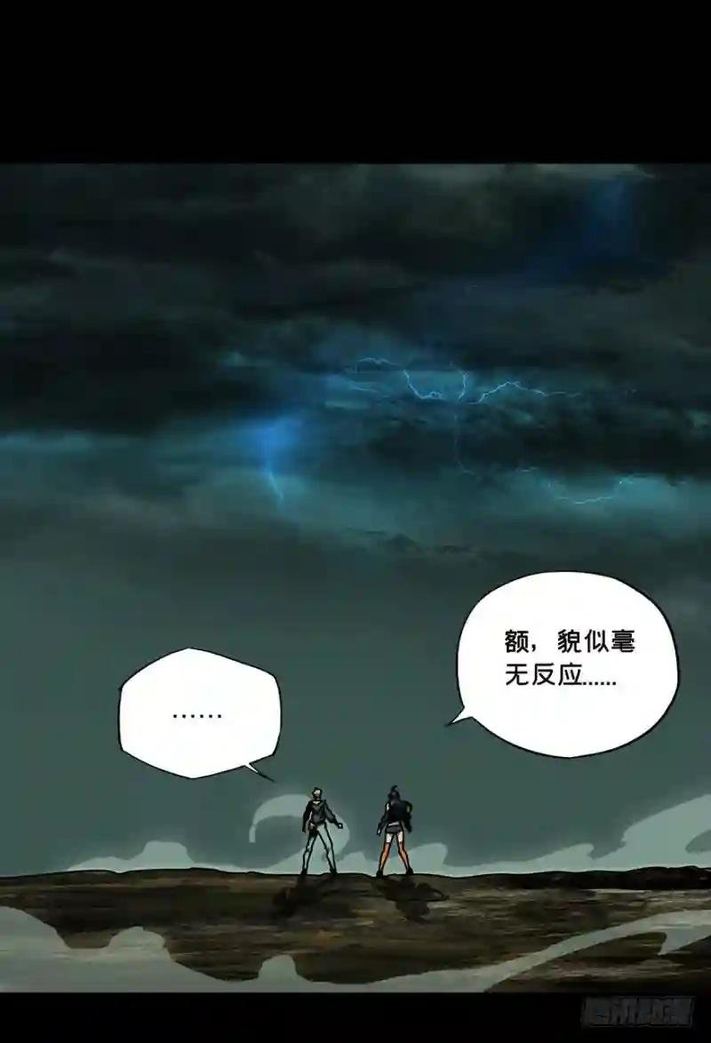 第四十一章\/看门者上
