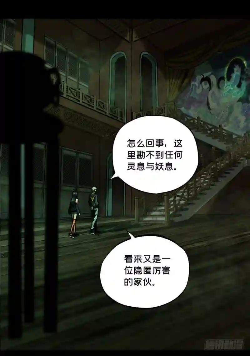 第四十一章\/看门者上