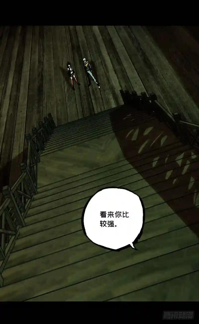 第四十一章\/看门者上