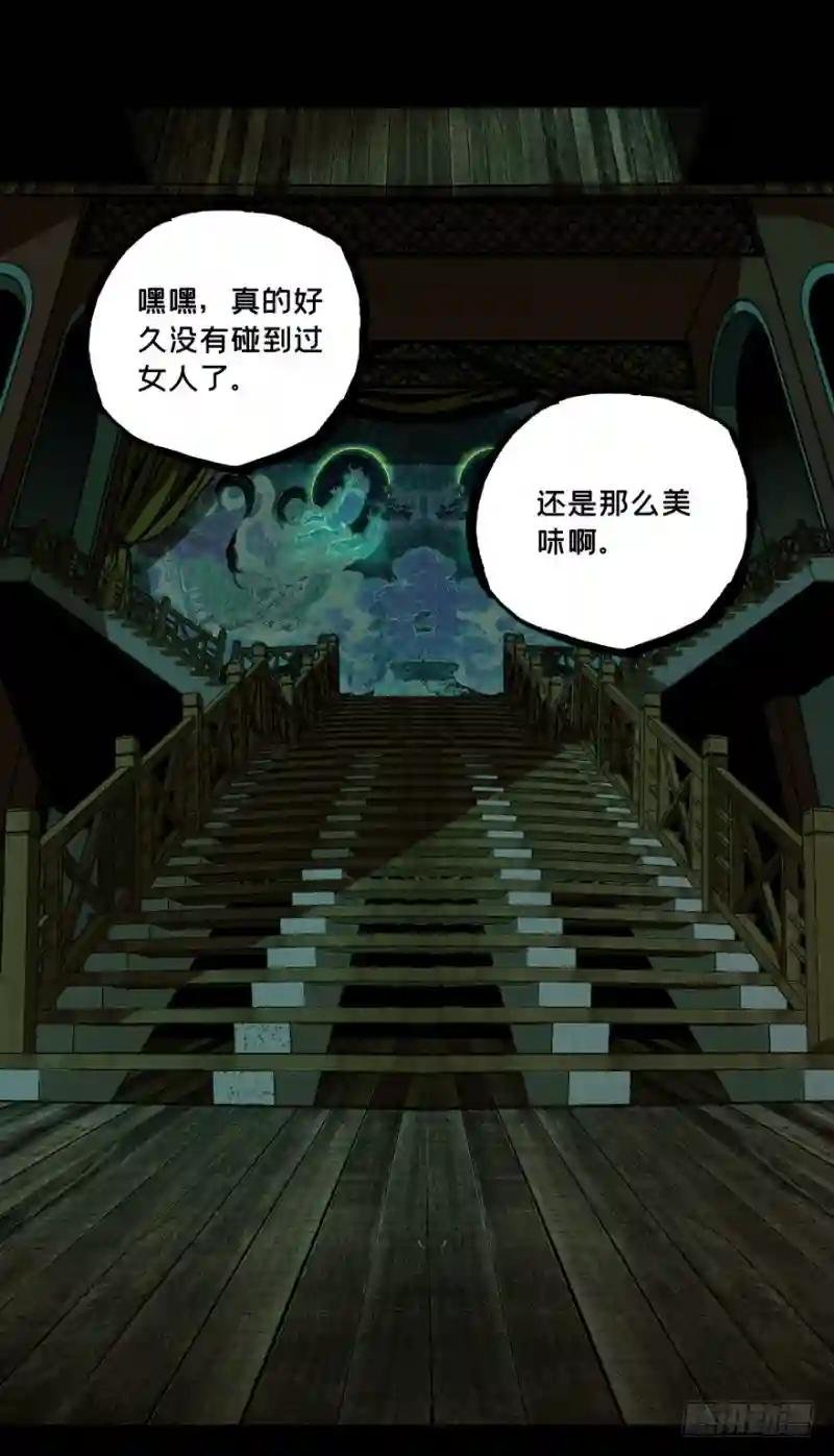 第四十一章\/看门者上