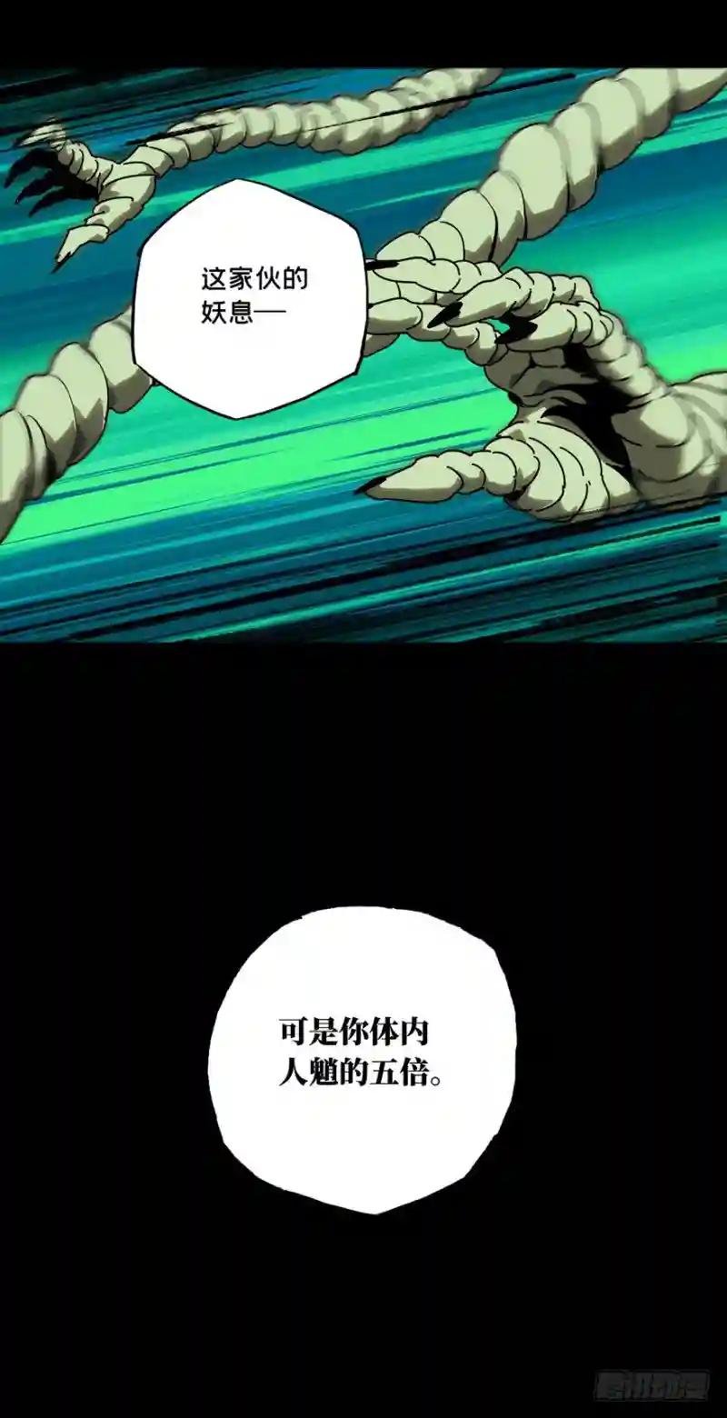 第四十一章\/看门者上