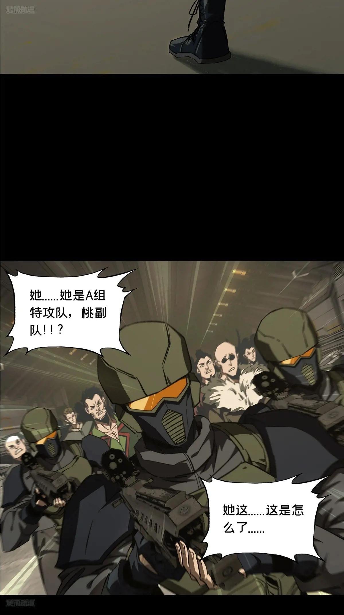 第三百八十八章\/悬赏中