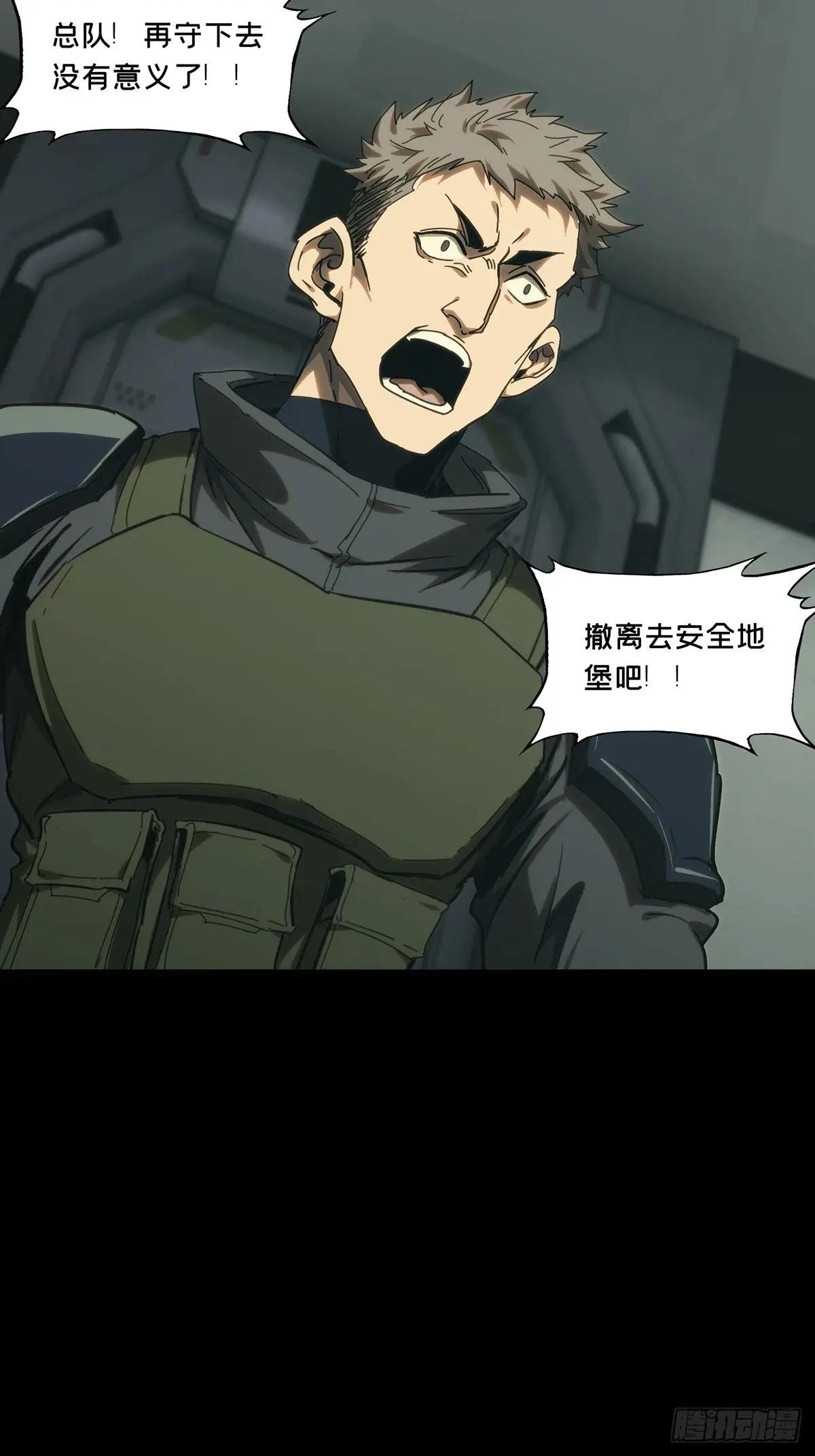 第三百八十八章\/悬赏中