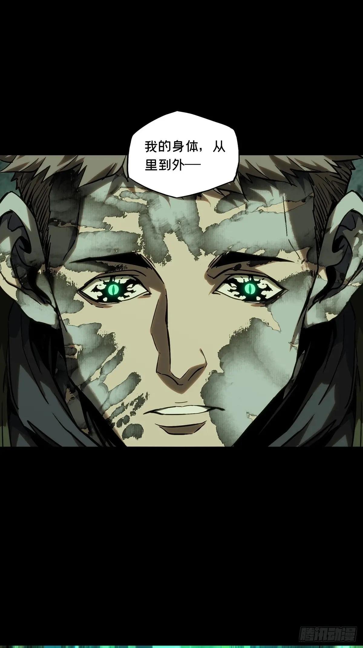 第三百八十八章\/悬赏中