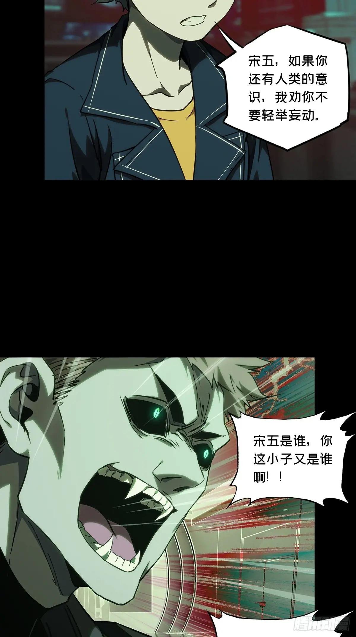 第三百八十八章\/悬赏中