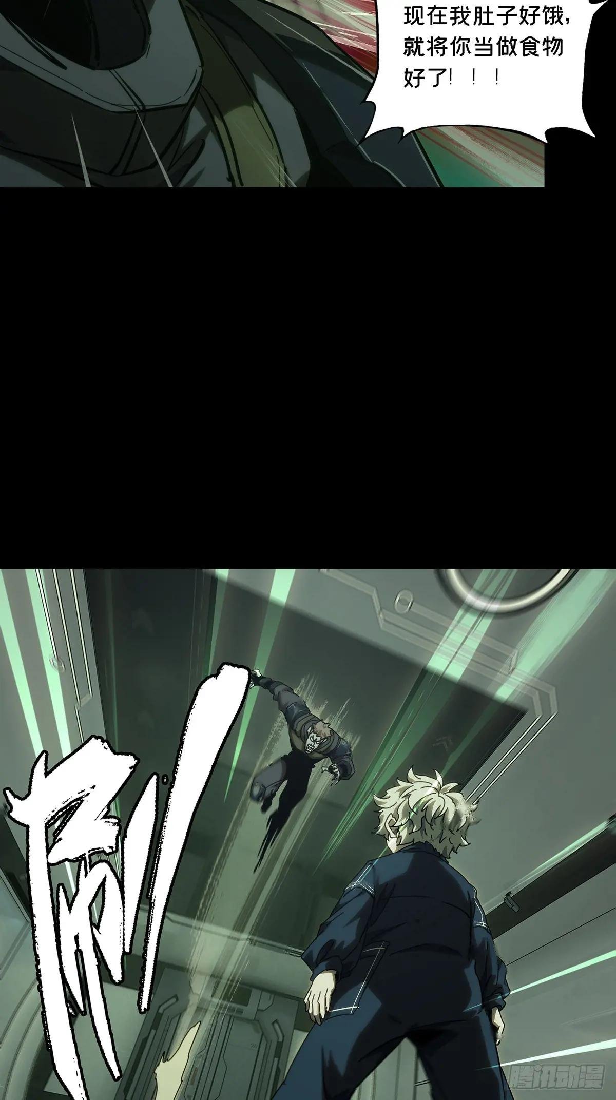 第三百八十八章\/悬赏中