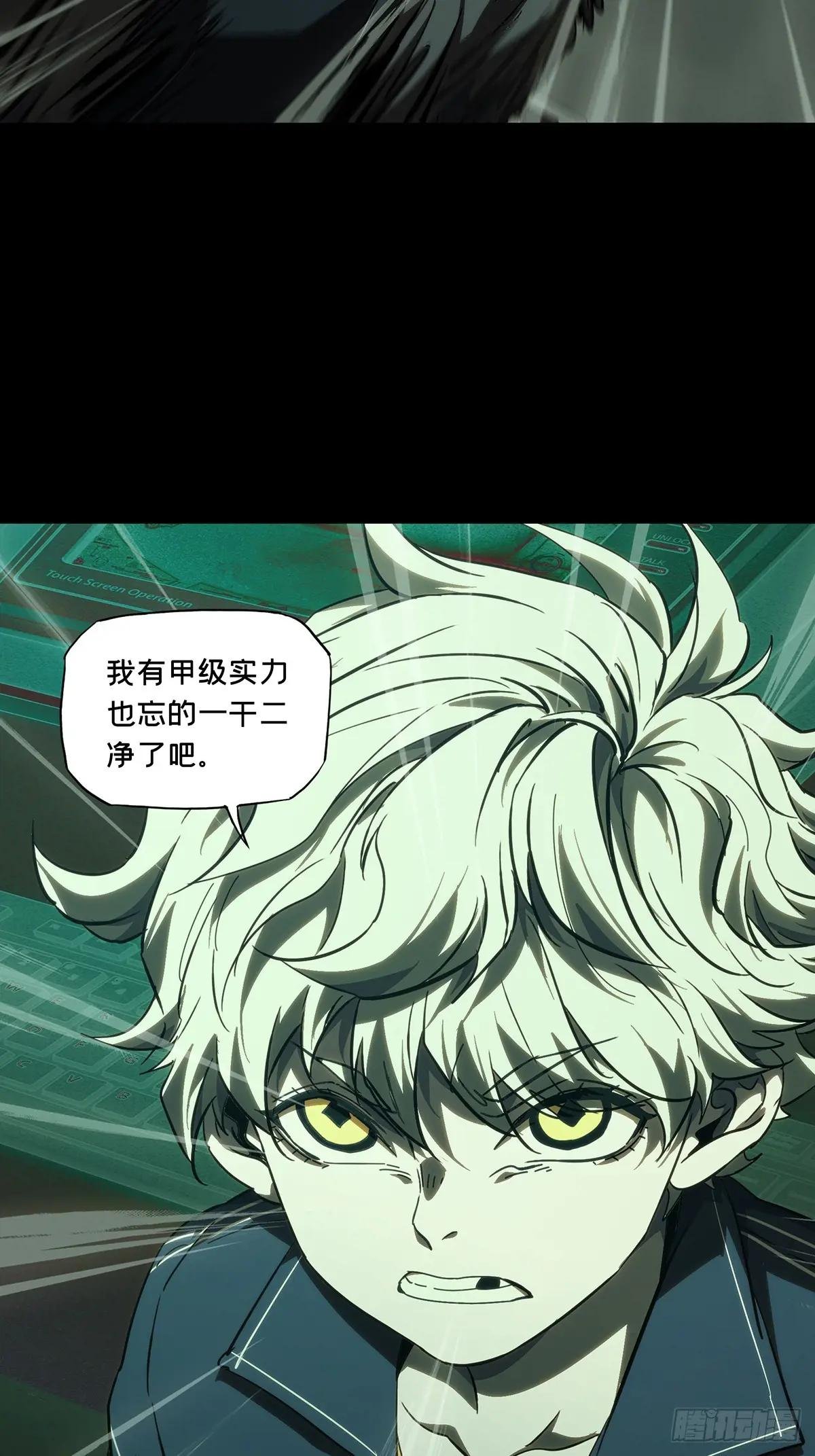 第三百八十八章\/悬赏中