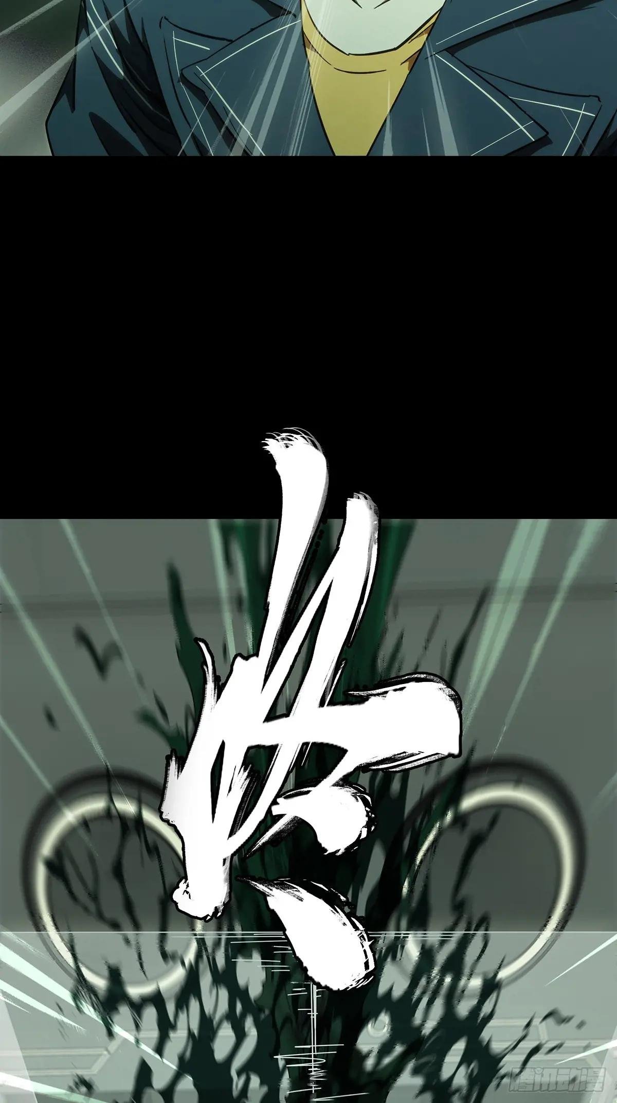第三百八十八章\/悬赏中