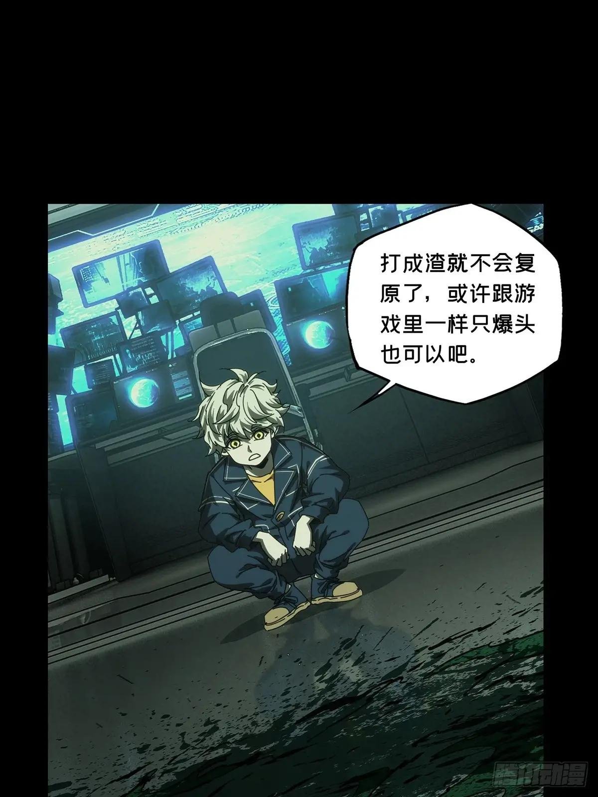 第三百八十八章\/悬赏中
