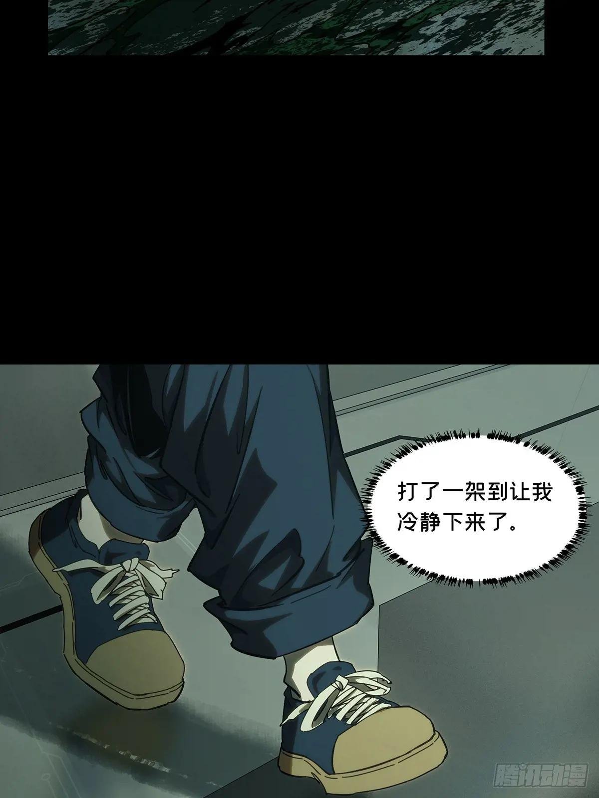 第三百八十八章\/悬赏中