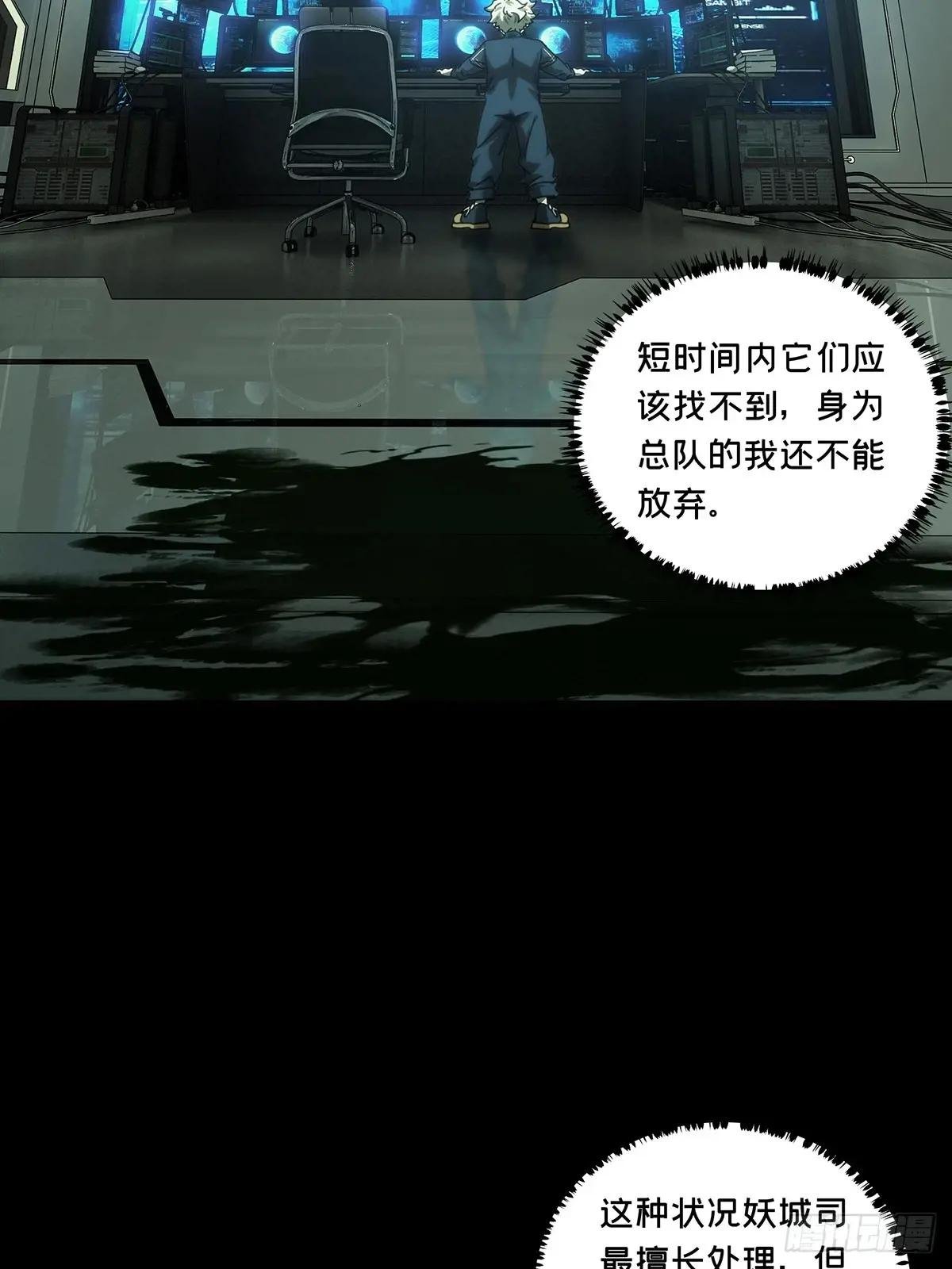 第三百八十八章\/悬赏中