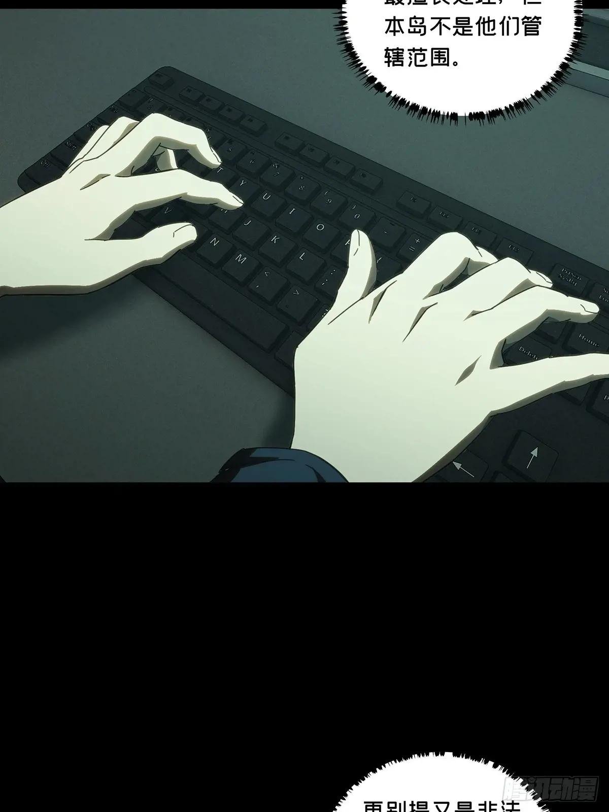 第三百八十八章\/悬赏中