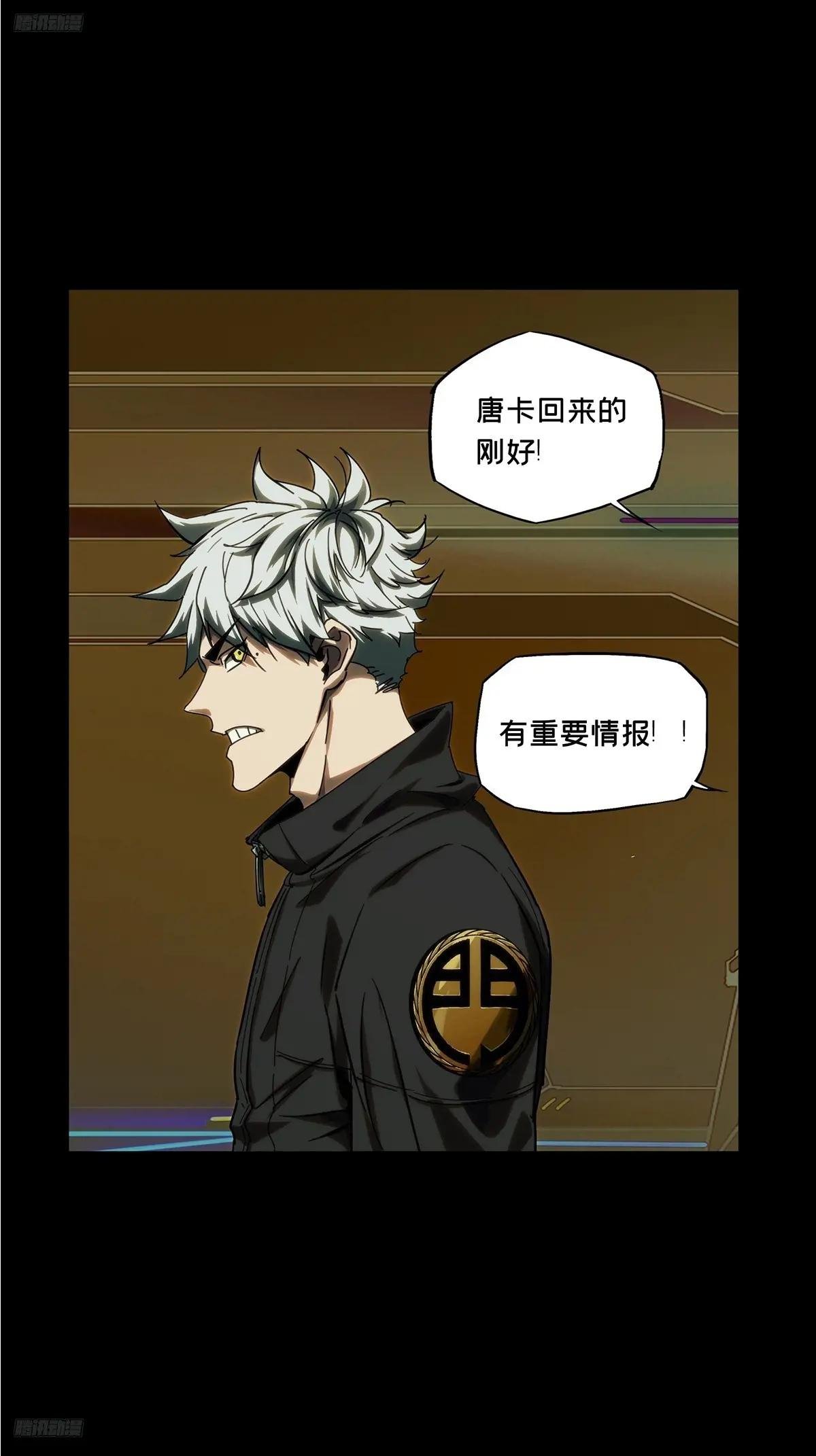 第三百八十九章\/悬赏下