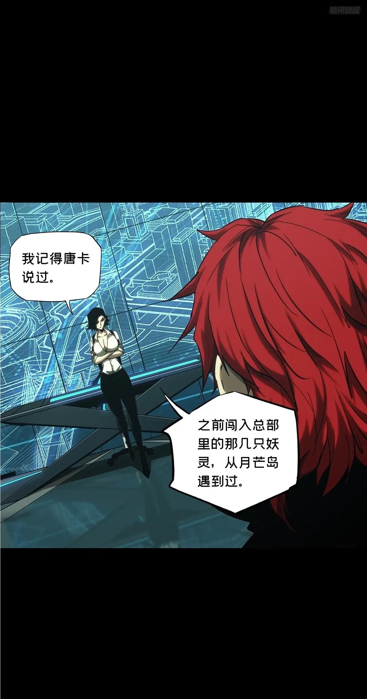 第三百八十九章\/悬赏下