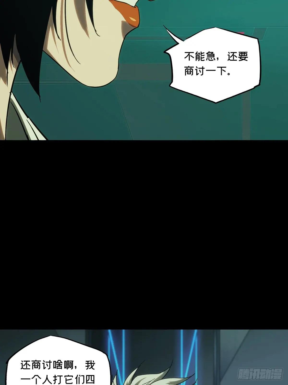 第三百八十九章\/悬赏下