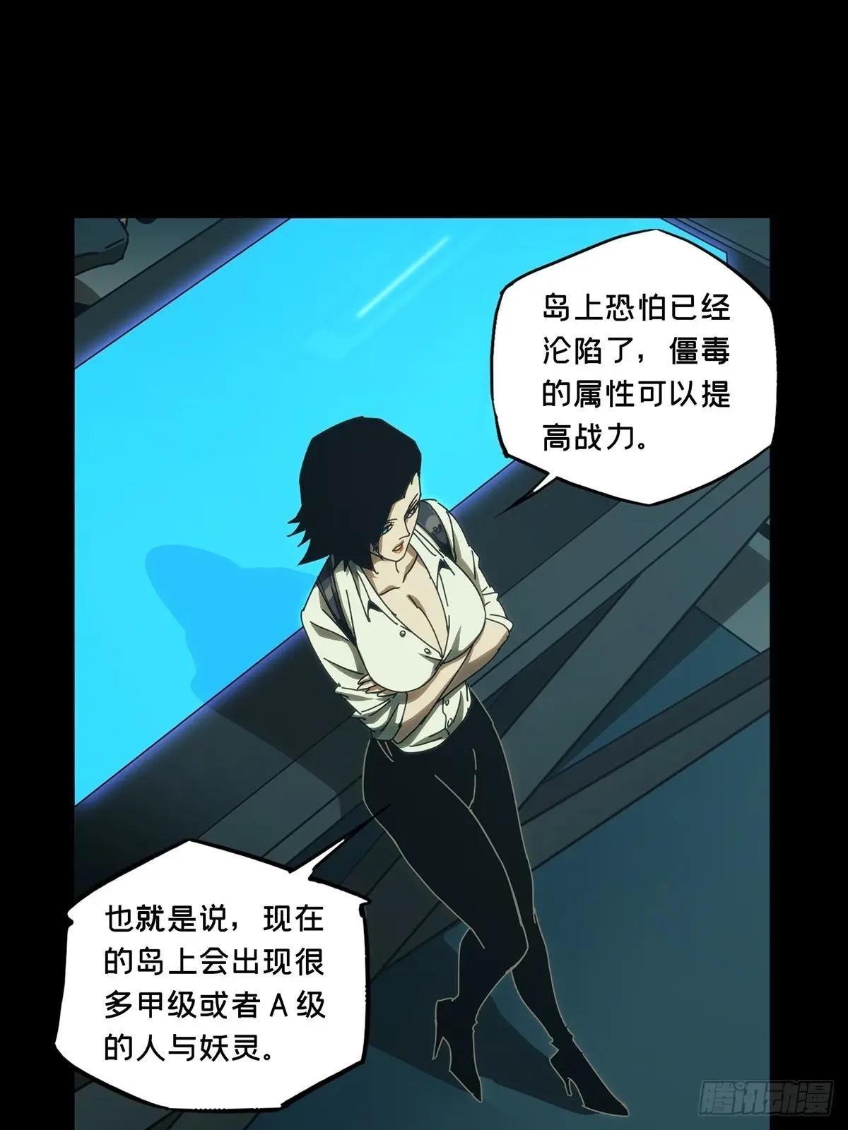 第三百八十九章\/悬赏下