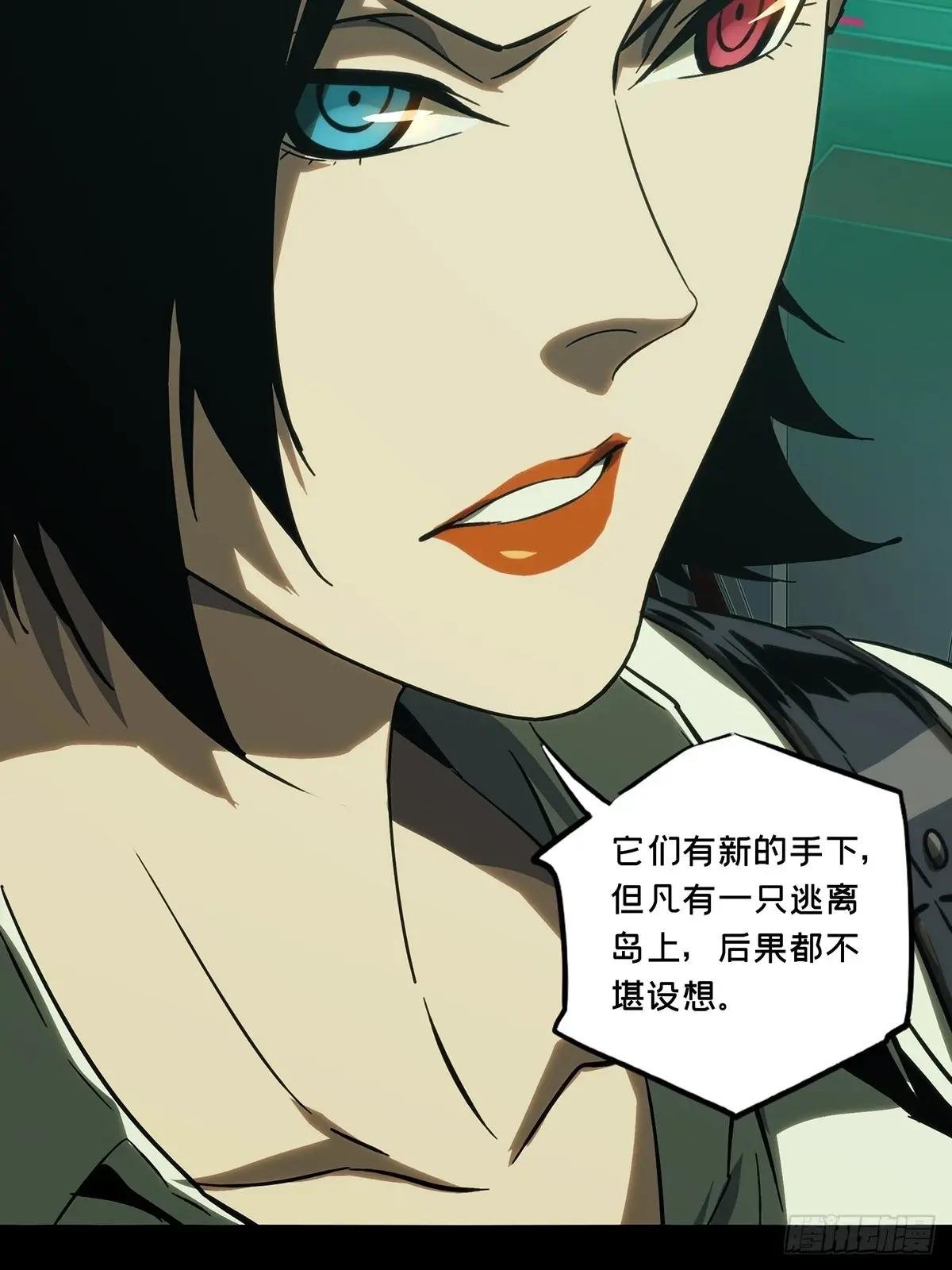 第三百八十九章\/悬赏下