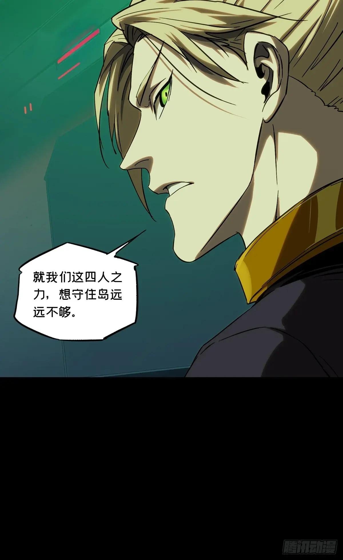 第三百八十九章\/悬赏下