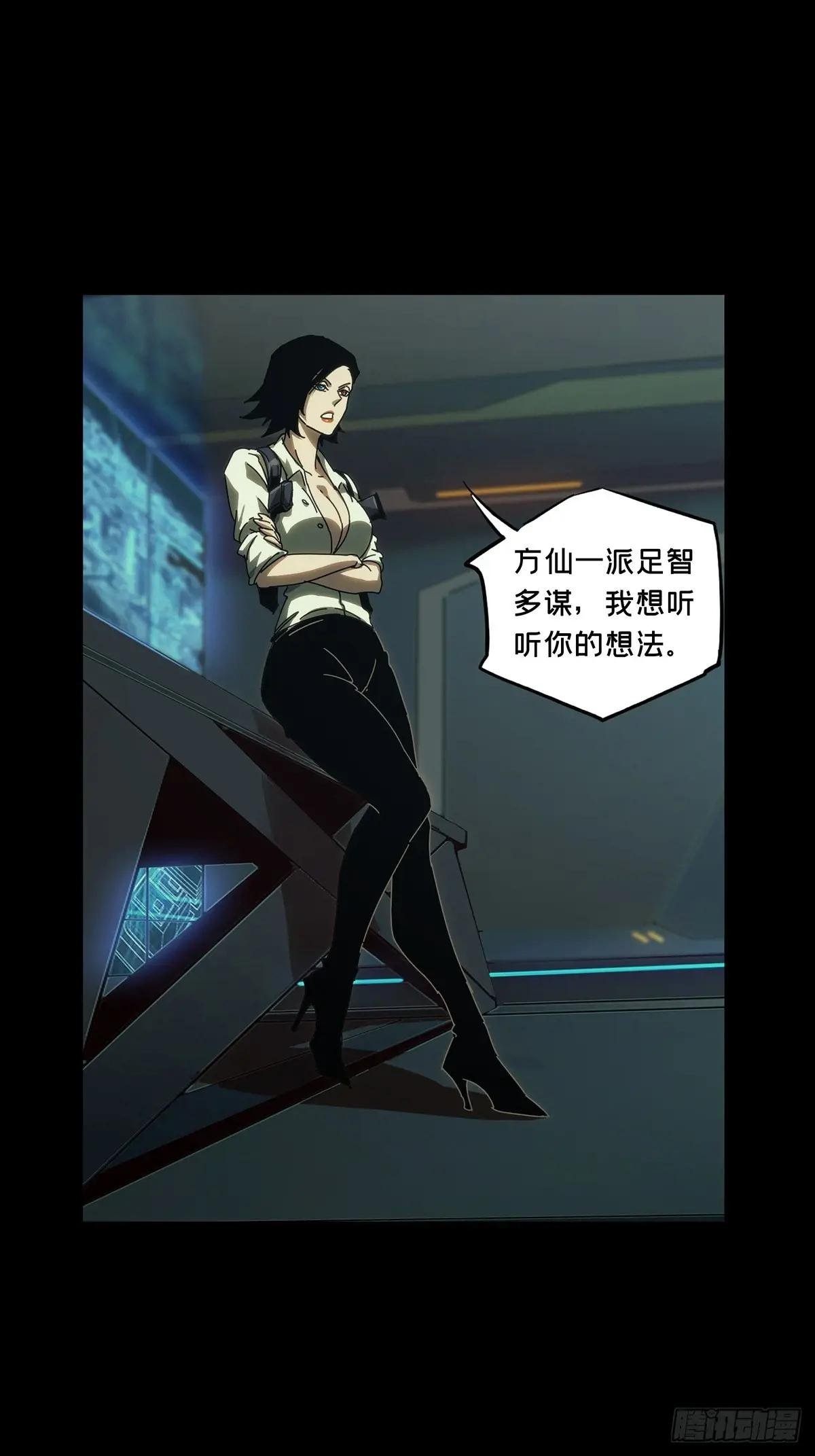 第三百八十九章\/悬赏下