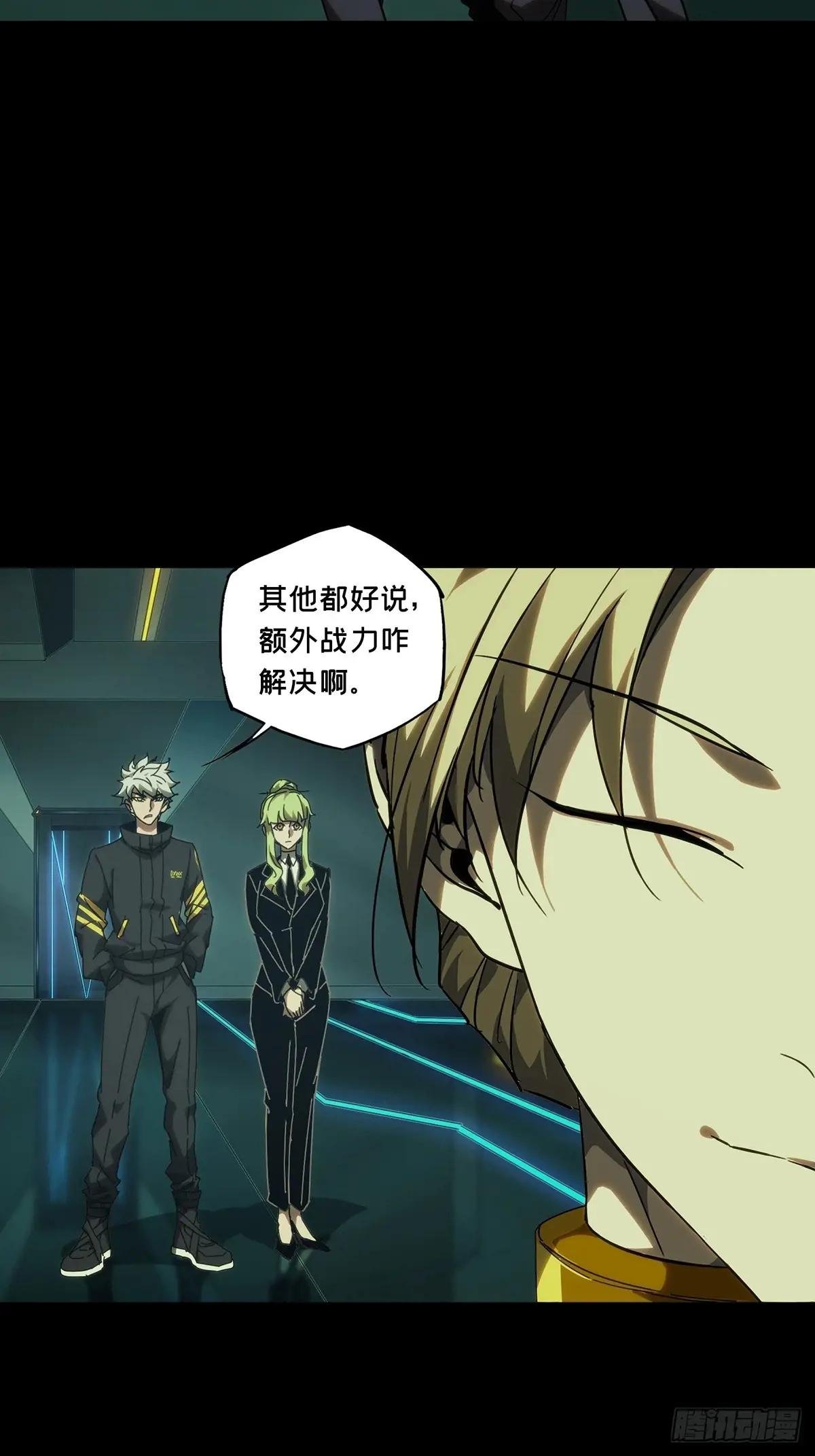 第三百八十九章\/悬赏下