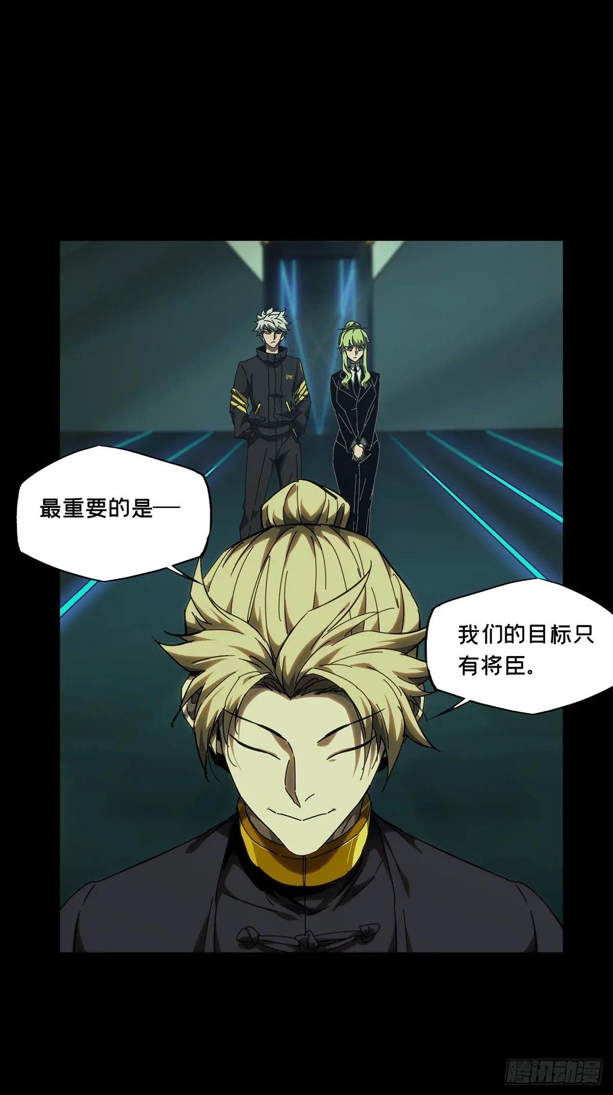 第三百八十九章\/悬赏下