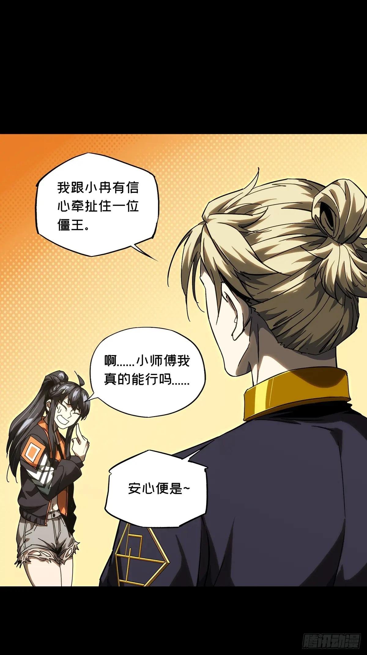 第三百八十九章\/悬赏下