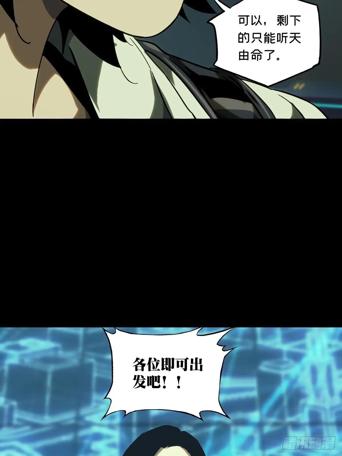 第三百八十九章\/悬赏下