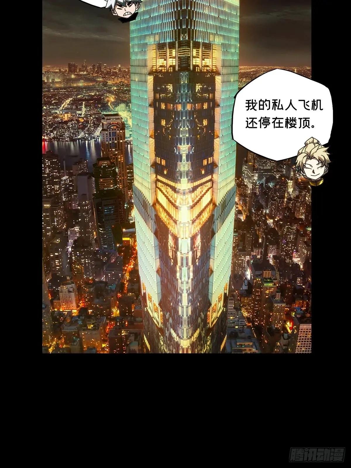 第三百八十九章\/悬赏下