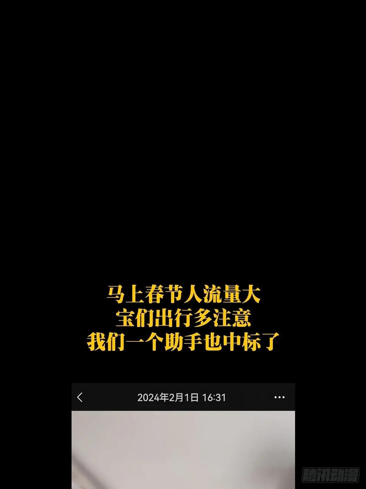 第三百八十九章\/悬赏下