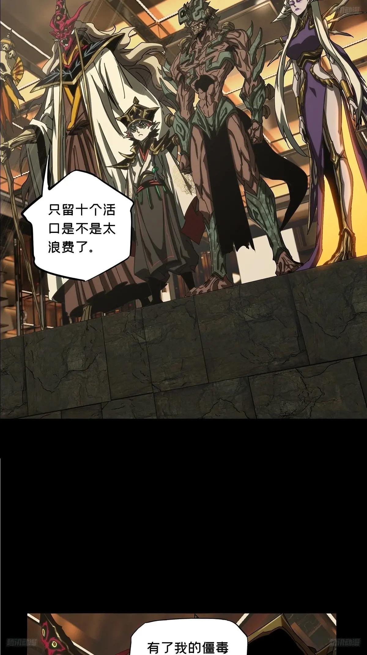 第三百九十章\/登岛上