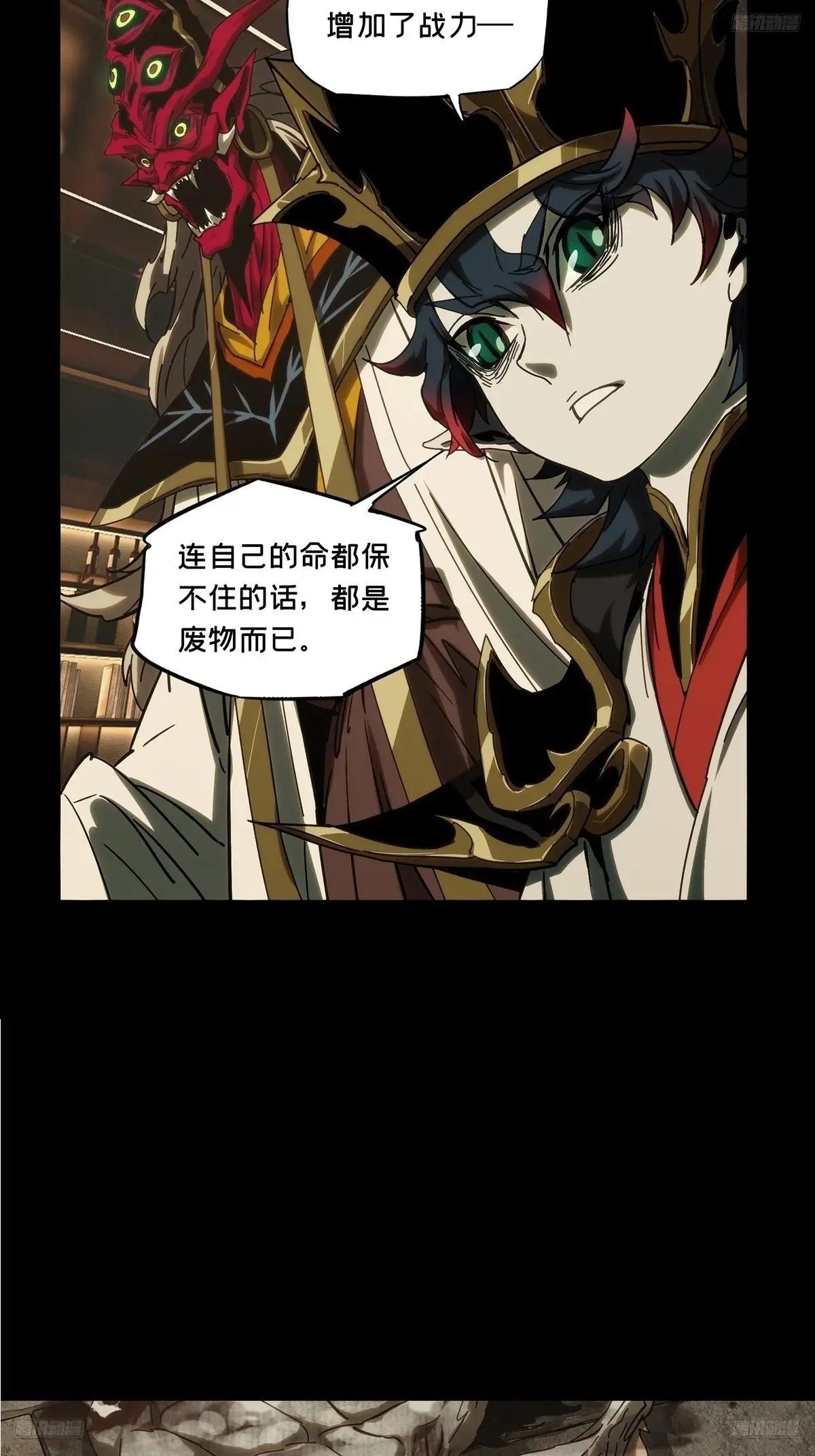 第三百九十章\/登岛上