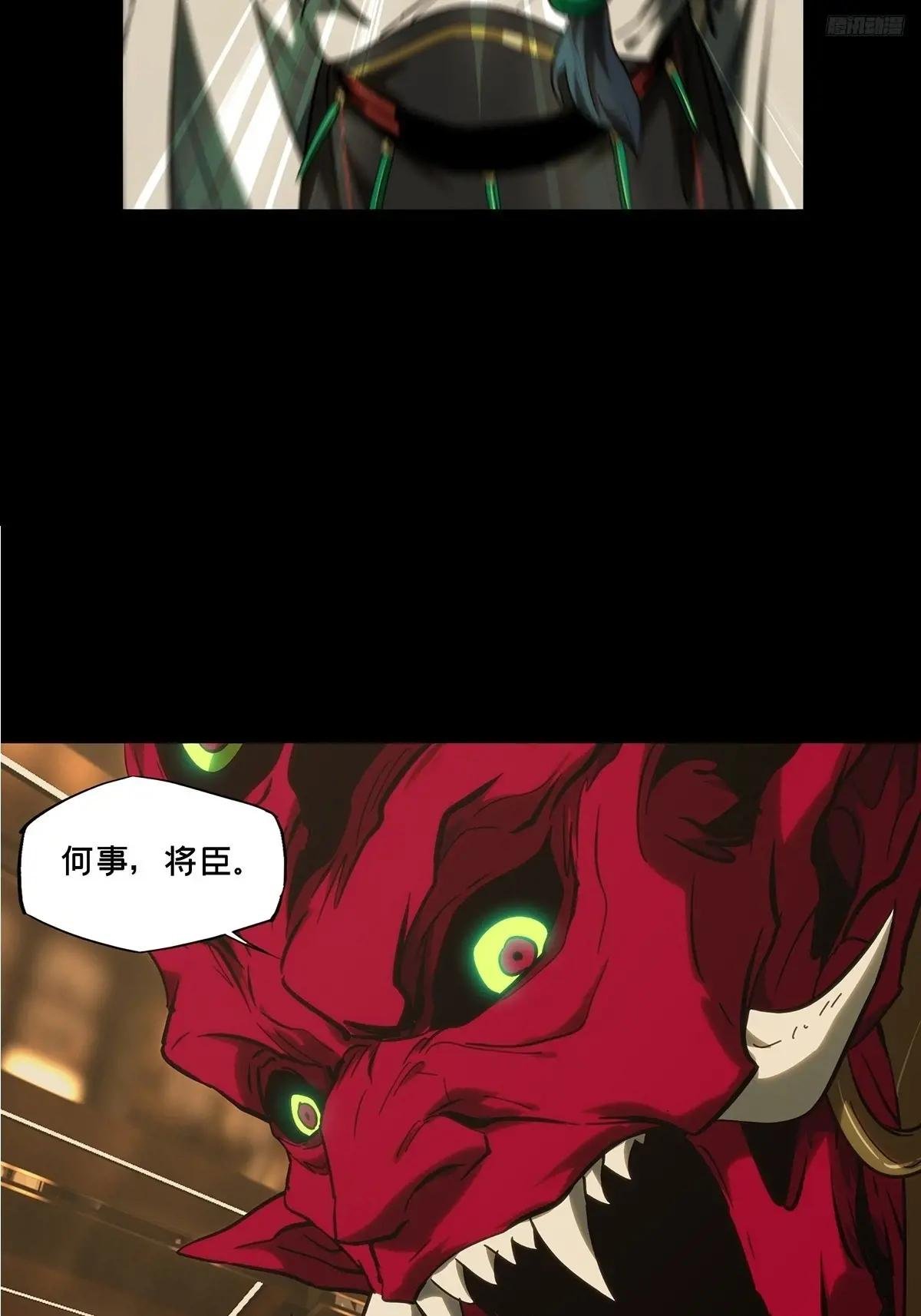 第三百九十章\/登岛上