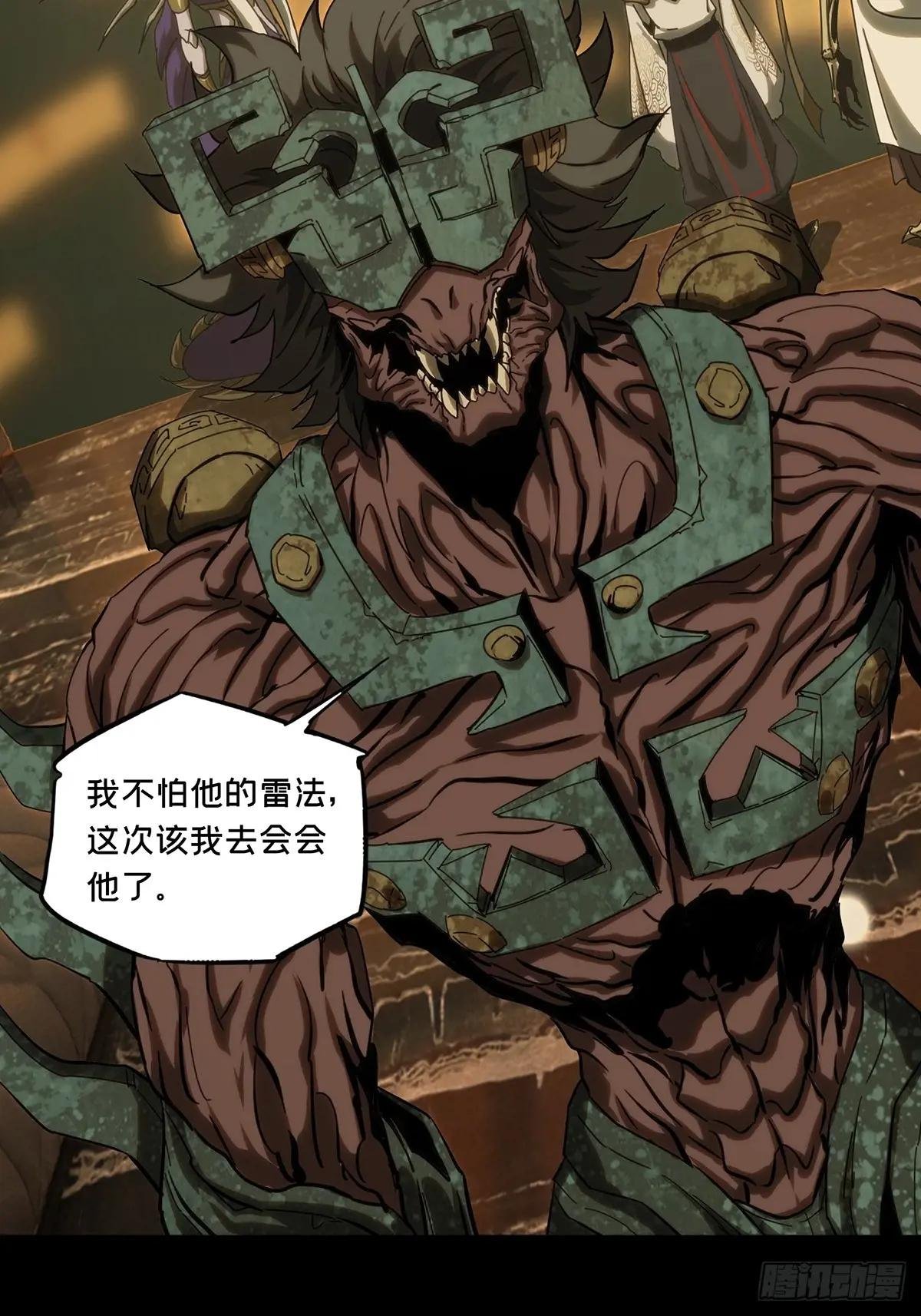 第三百九十章\/登岛上