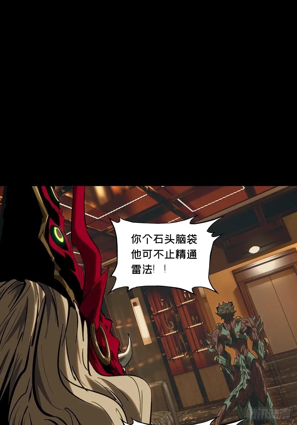 第三百九十章\/登岛上