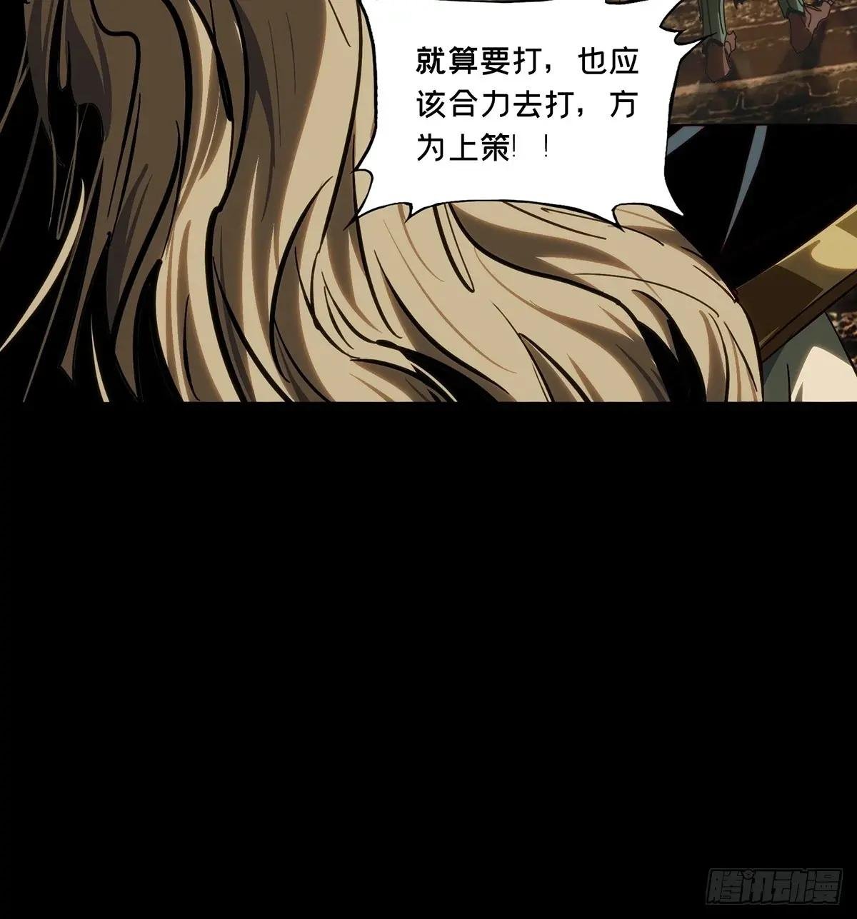 第三百九十章\/登岛上