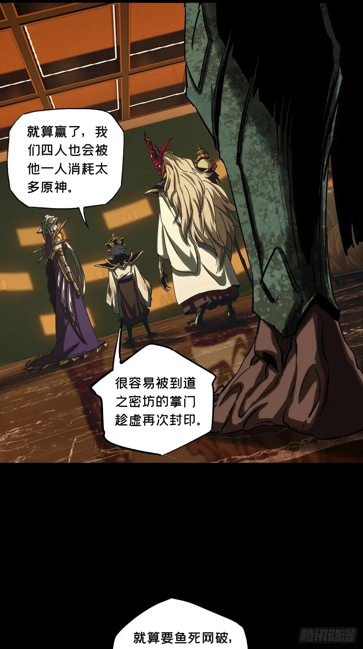 第三百九十章\/登岛上