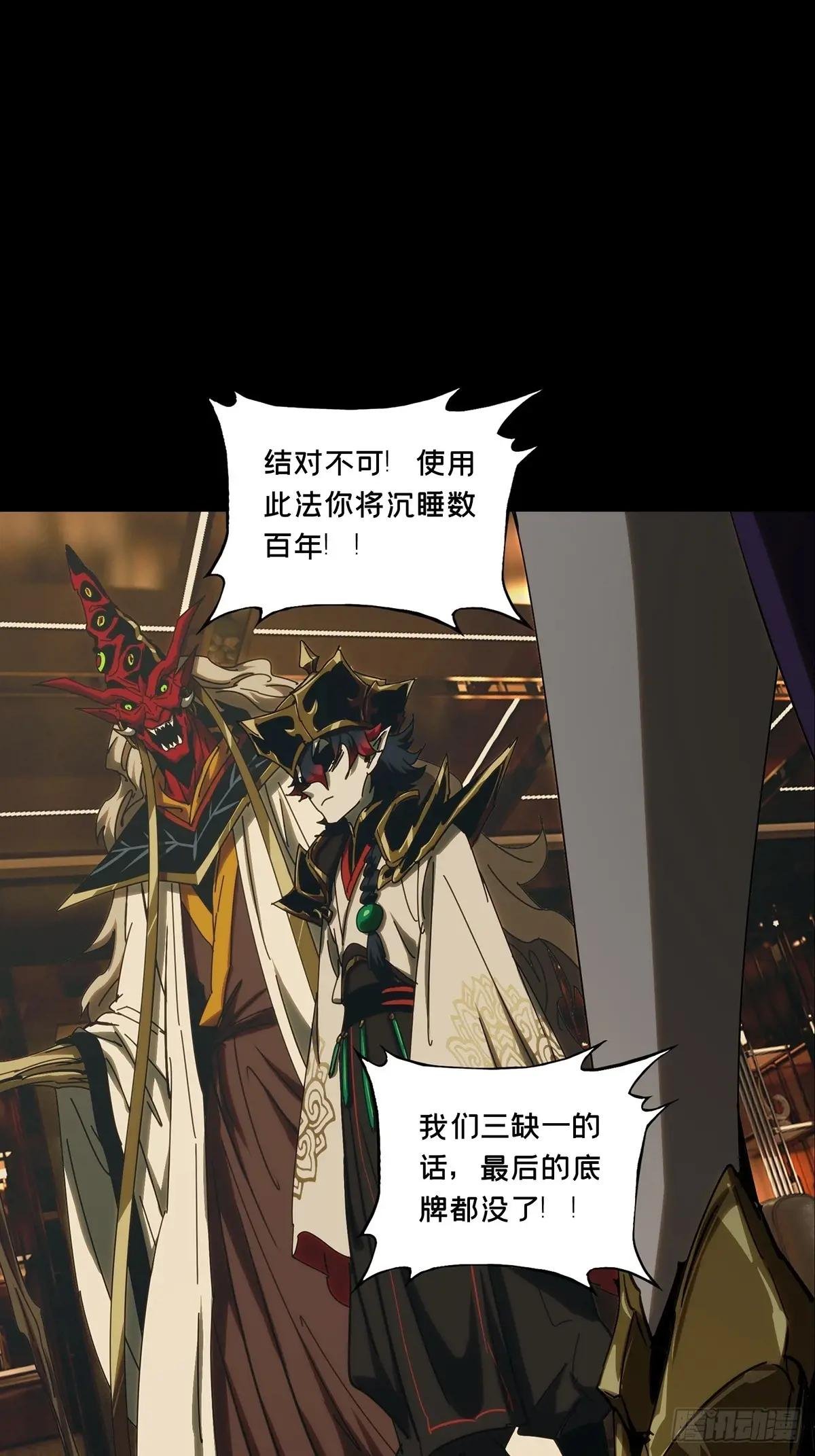 第三百九十章\/登岛上
