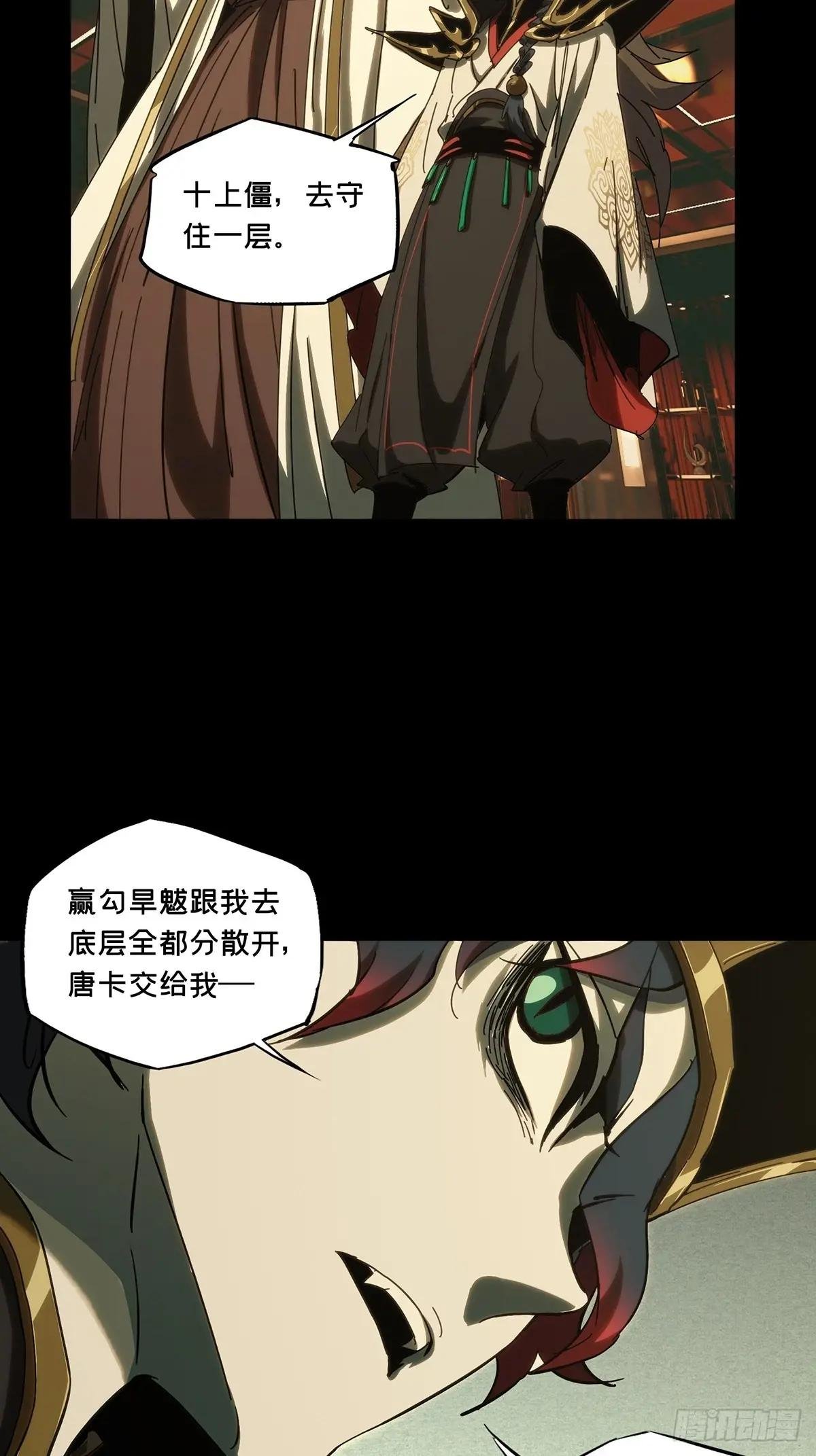 第三百九十章\/登岛上