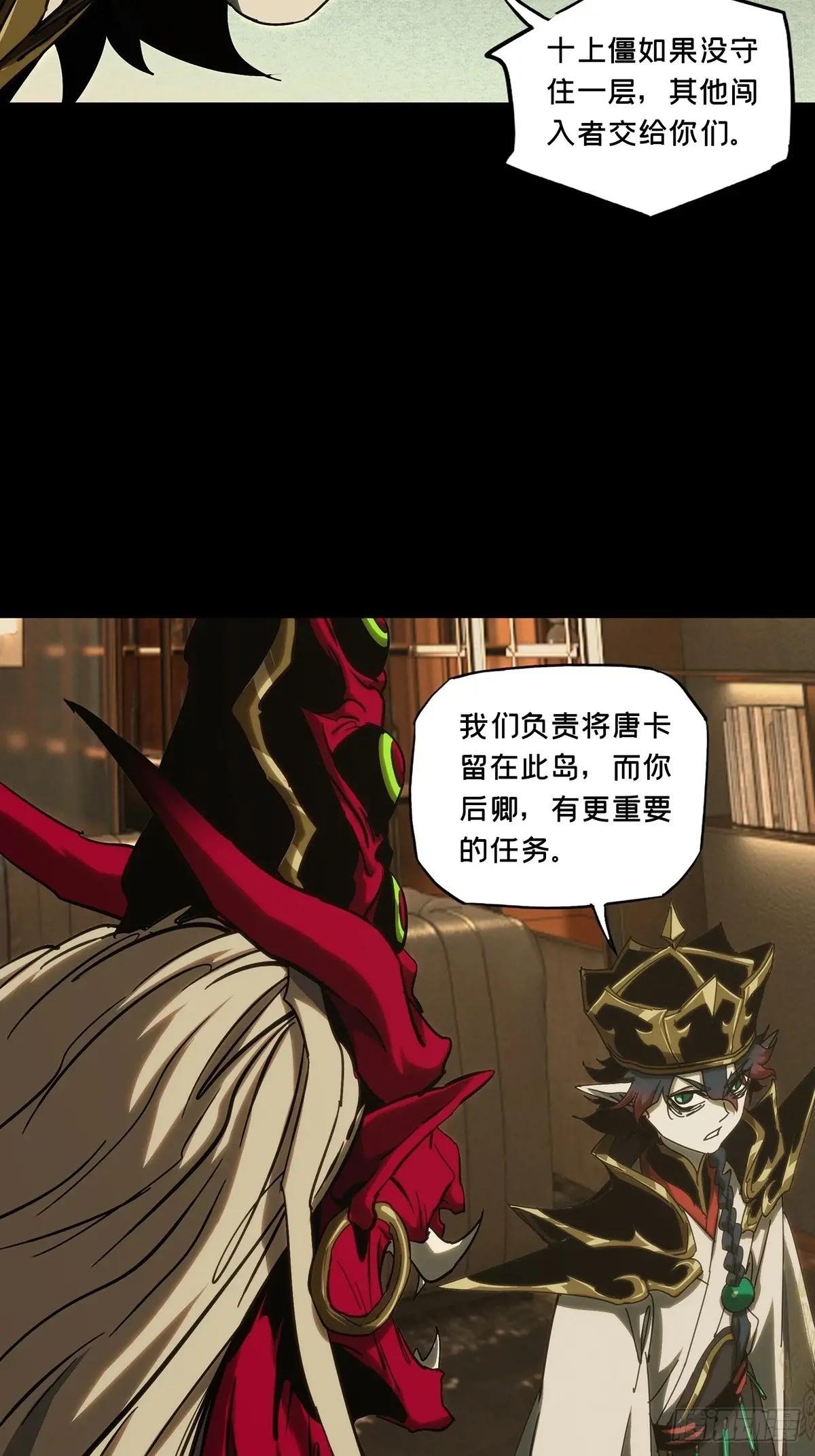 第三百九十章\/登岛上