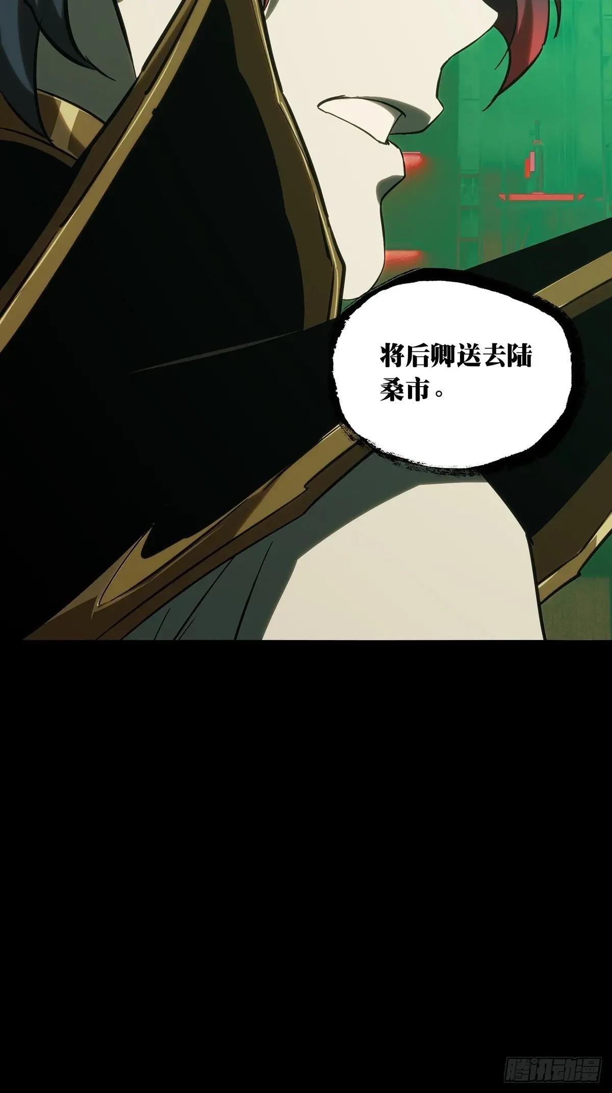 第三百九十章\/登岛上