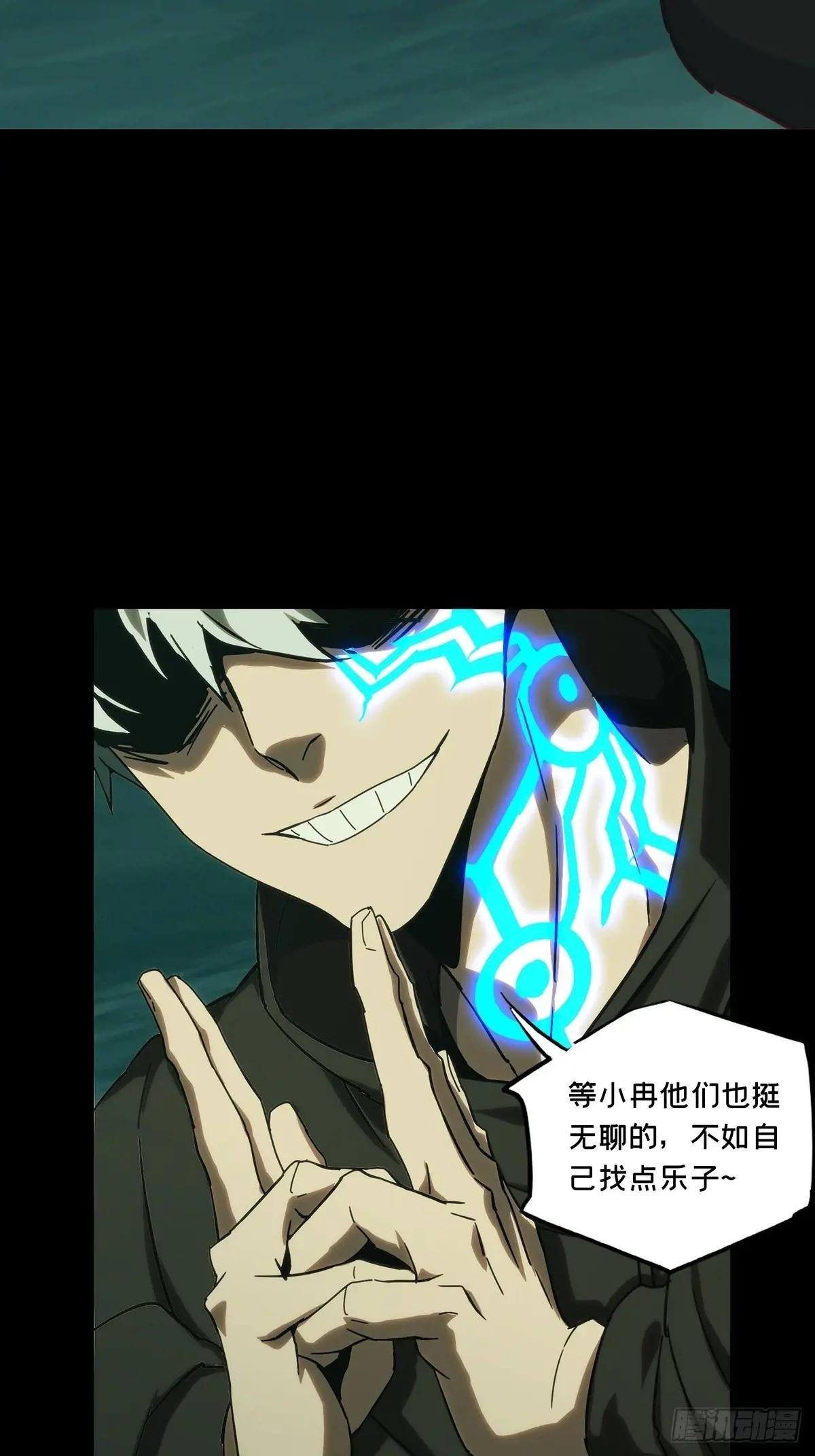 第三百九十章\/登岛上
