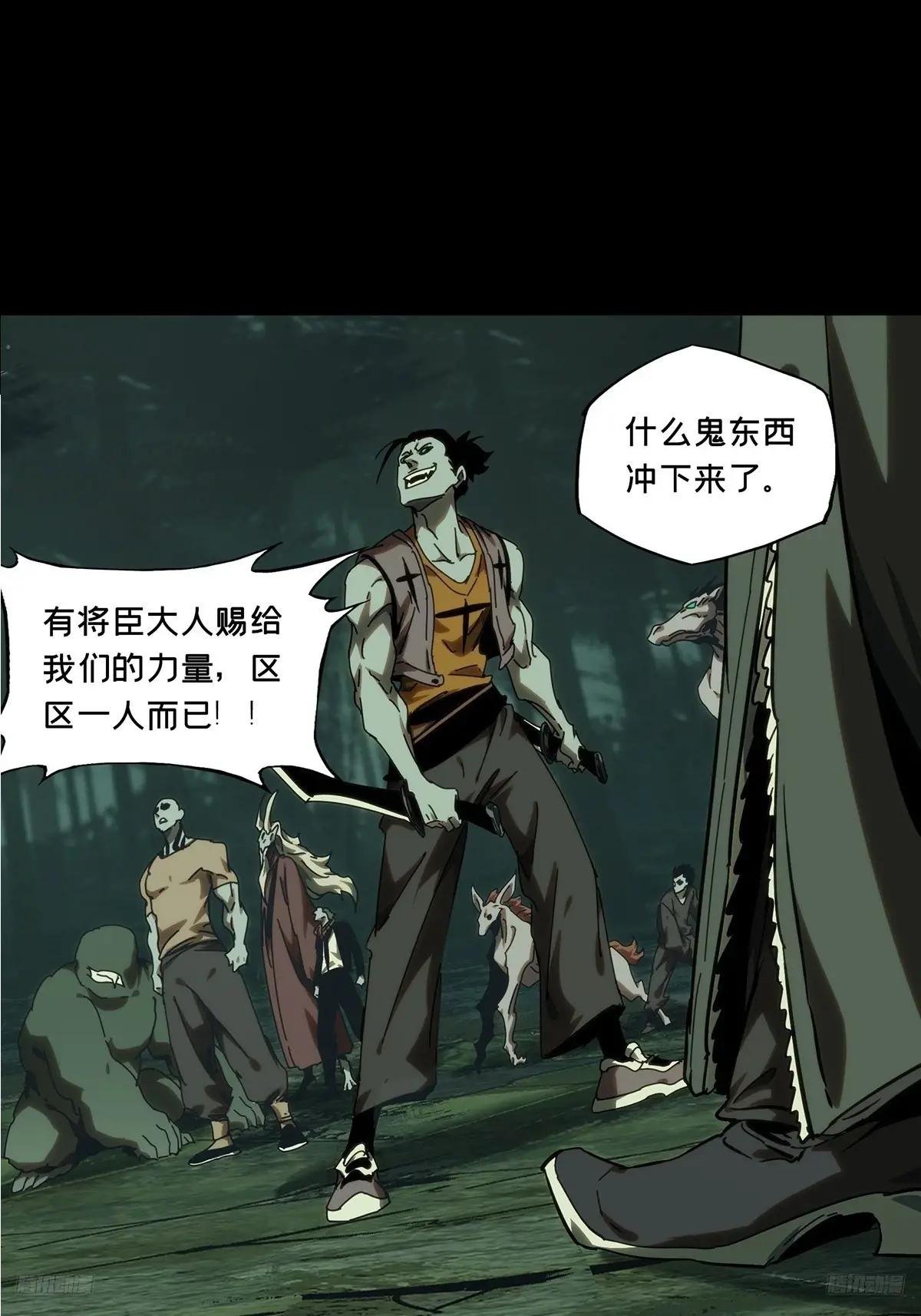 第三百九十一章\/行动中