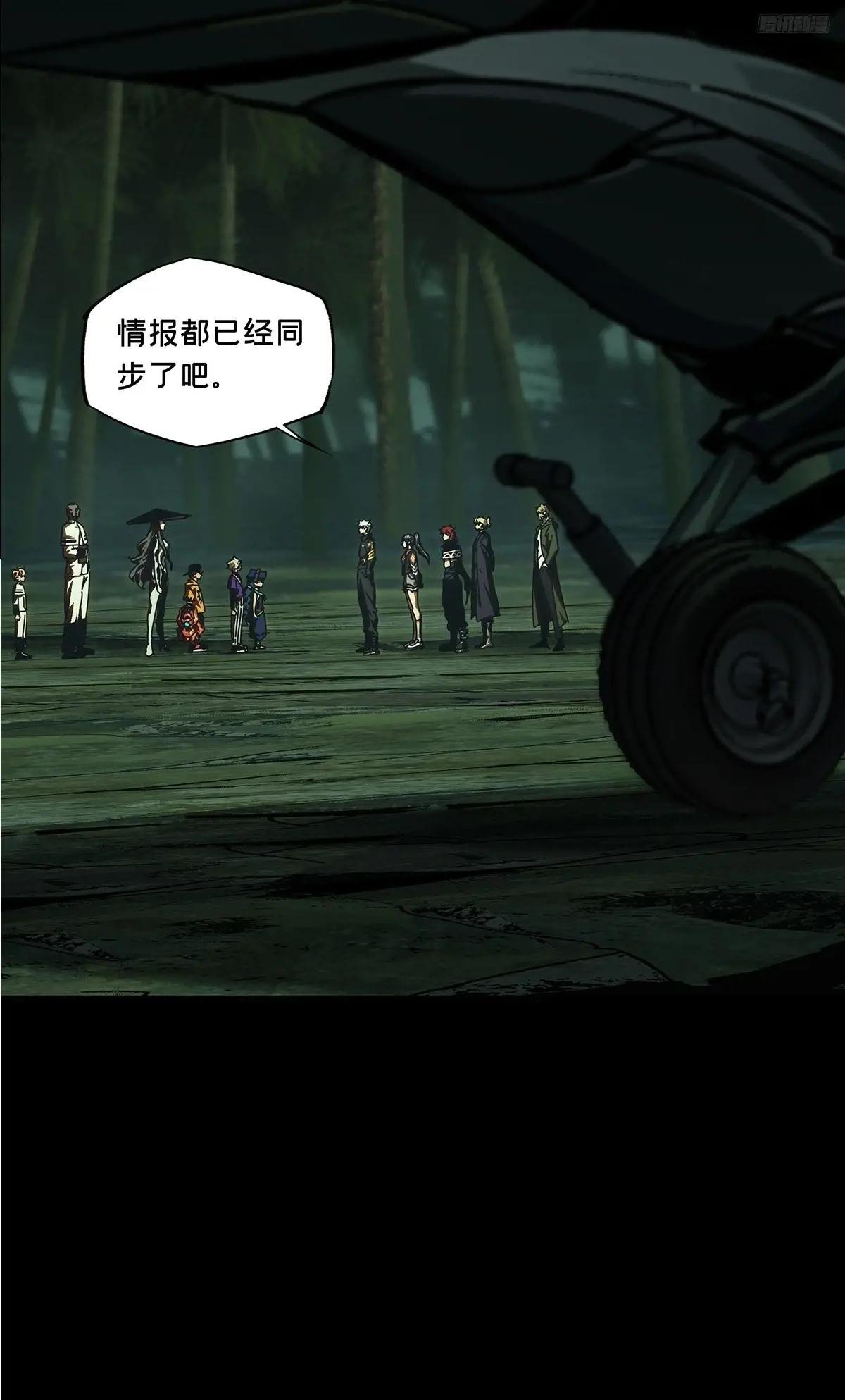 第三百九十一章\/行动中