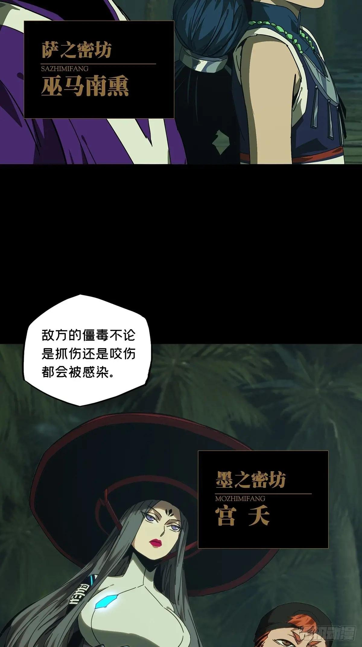 第三百九十一章\/行动中